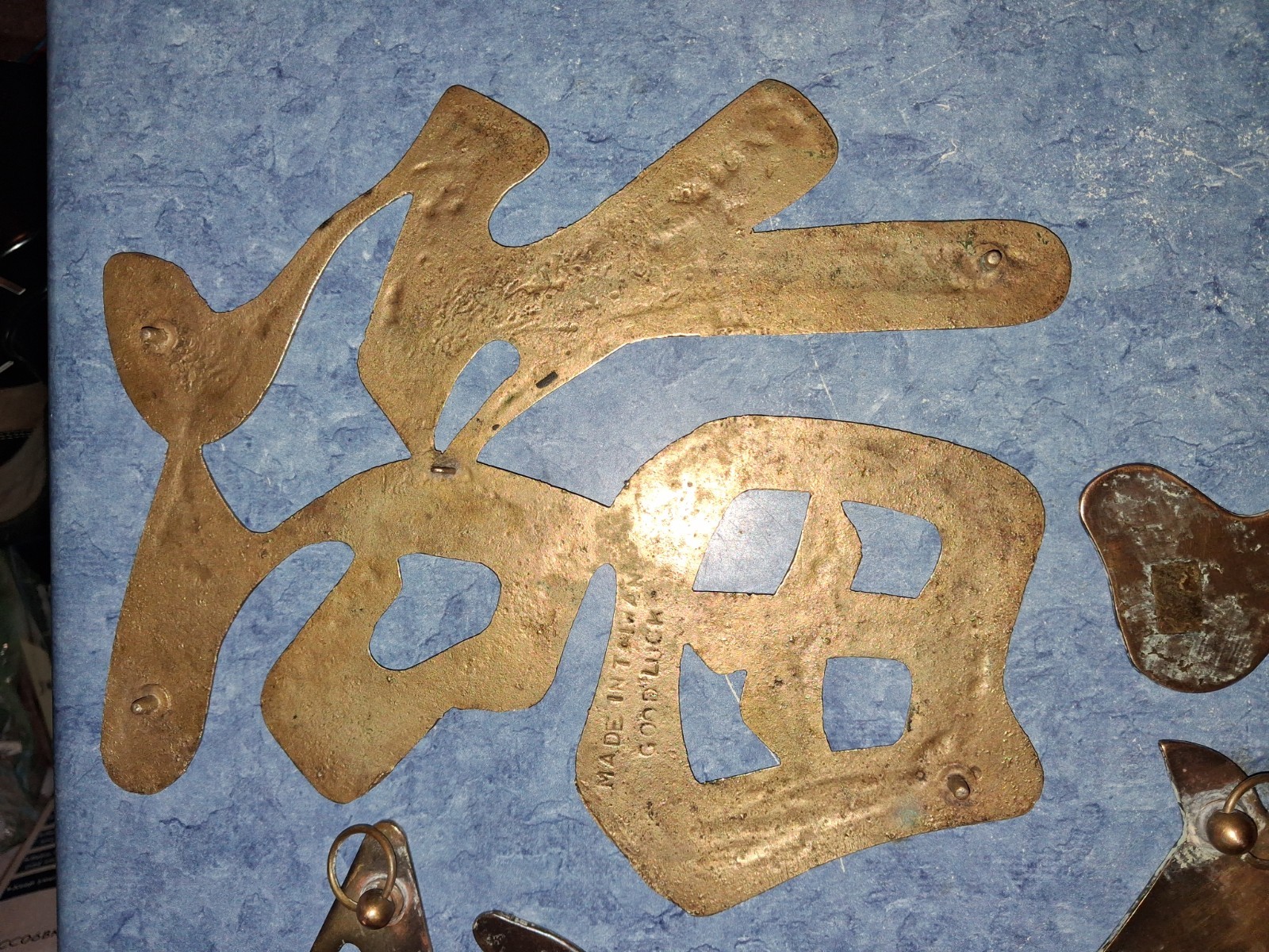 Vtg 8″ Chinese Solid Brass Symbols (6) Wall Hanging/Trivet-Long Life-Good Luck-