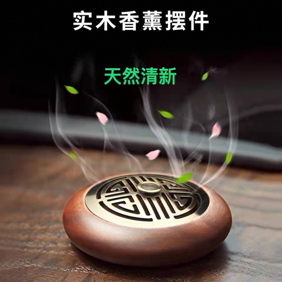 Walnut Wood Car Aromatherapy Case Brass Longevity Lid No Fragrance Included