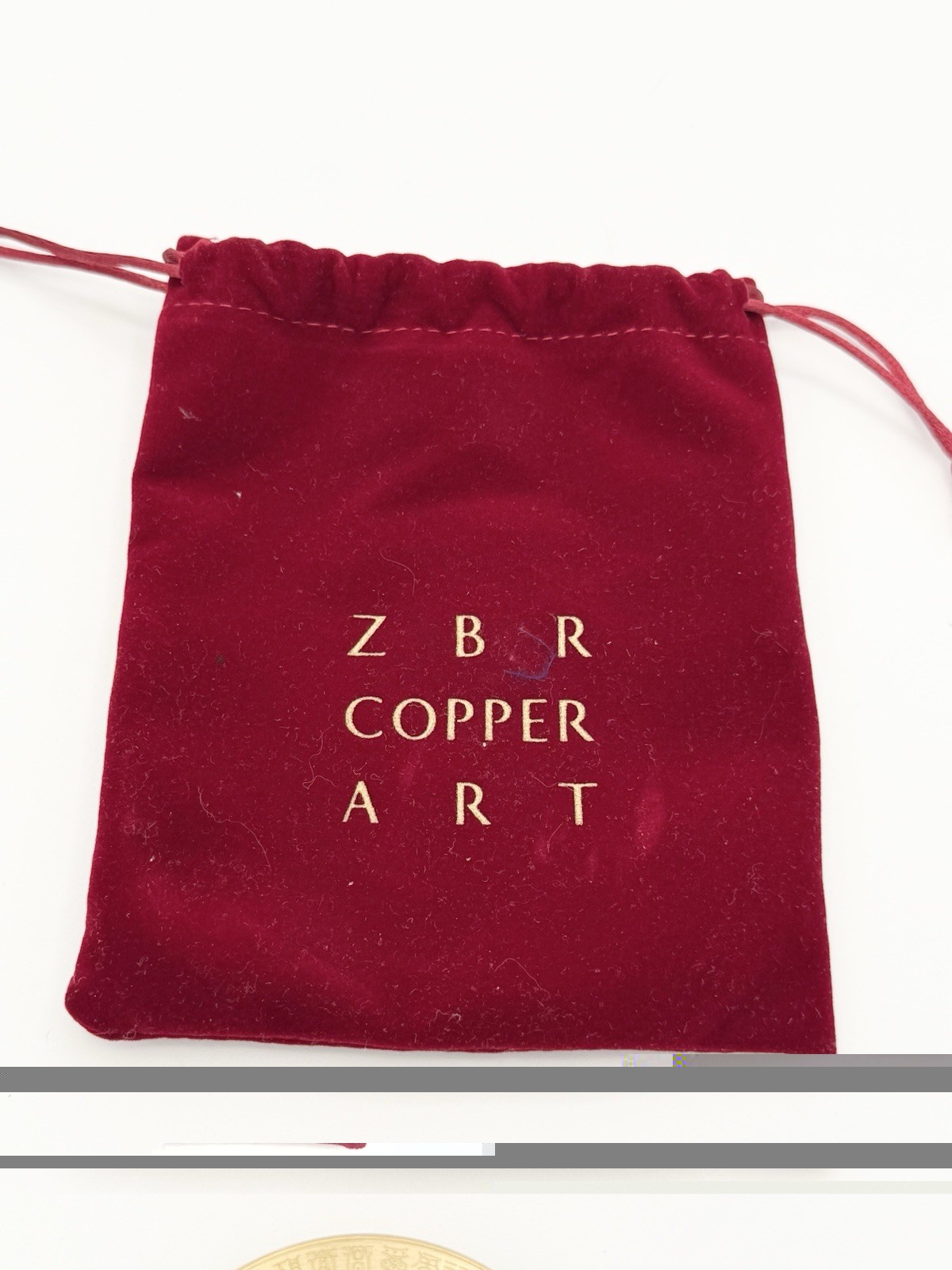 ZBR Copper Art Chinese Spinning Fortune Medallion Zhu Bingren w/ Velvet Pouch