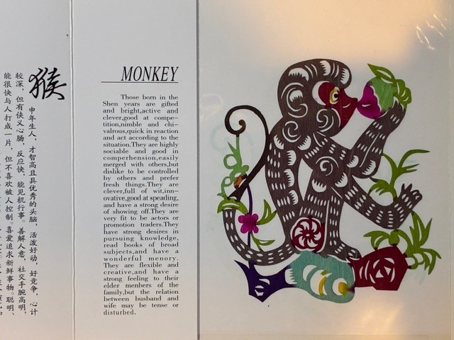 Chinese Paper Cut Art, Book with 12 Birth Animals – Multi-colored