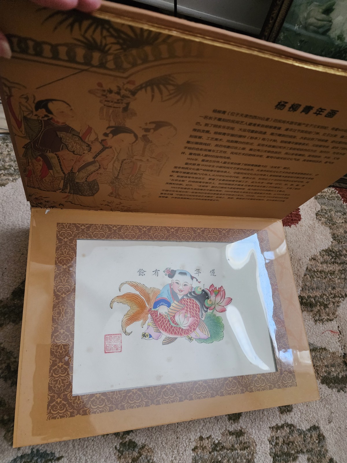 2013 Tianjin Folk Culture Art Collection Gift Book | Chinese Folk Art Display
