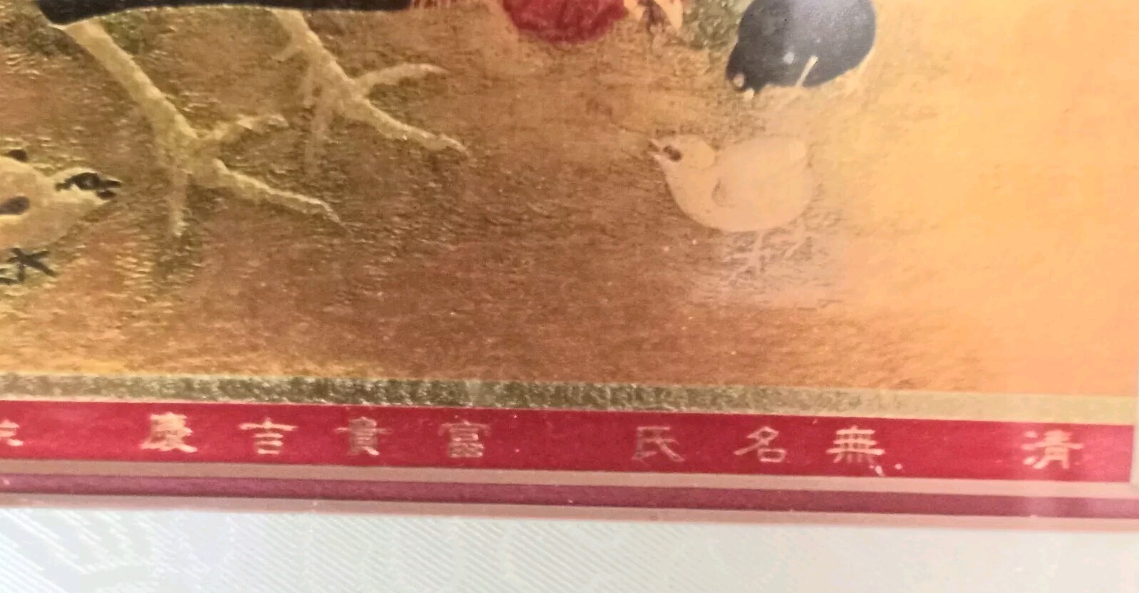 NATIONAL PALACE MUSEUM Taste,Gold and Art PEONIES Painting 99% Gold Plate Print