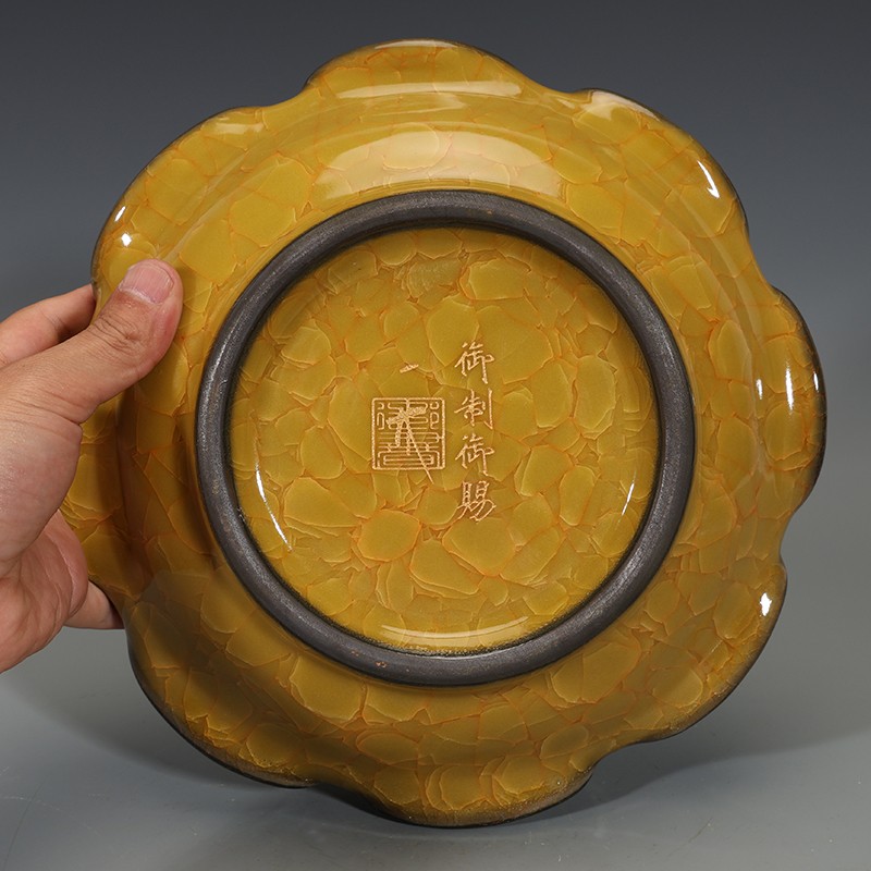 China Yellow Glaze Porcelain Ice Cracks Dragon Phoenix Fancy Top Water Scrubbing