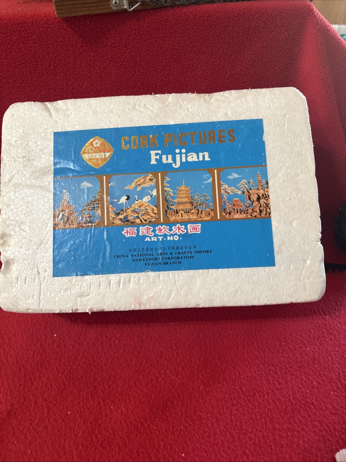 National Cork Picture Fujian in original package C33)