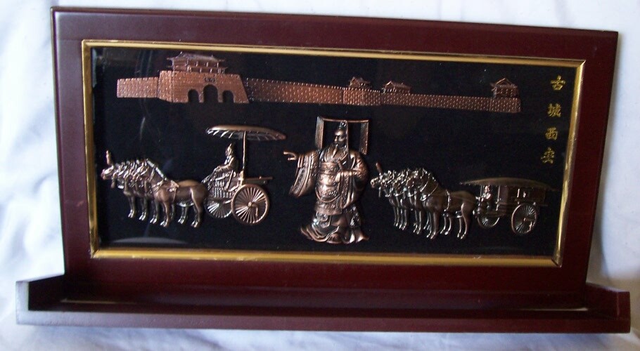 Vintage Asian/Chinese Copper Framed 3D Art 14.5″ x 8″ Frame, 13″ x 6″ Glass