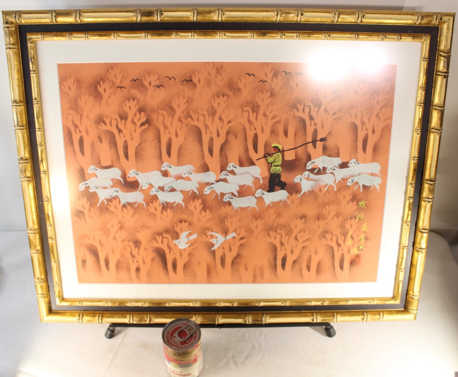 Vintage Chinese Asian Mid Century Modern Print Signed Sheep Herder Gold Frame