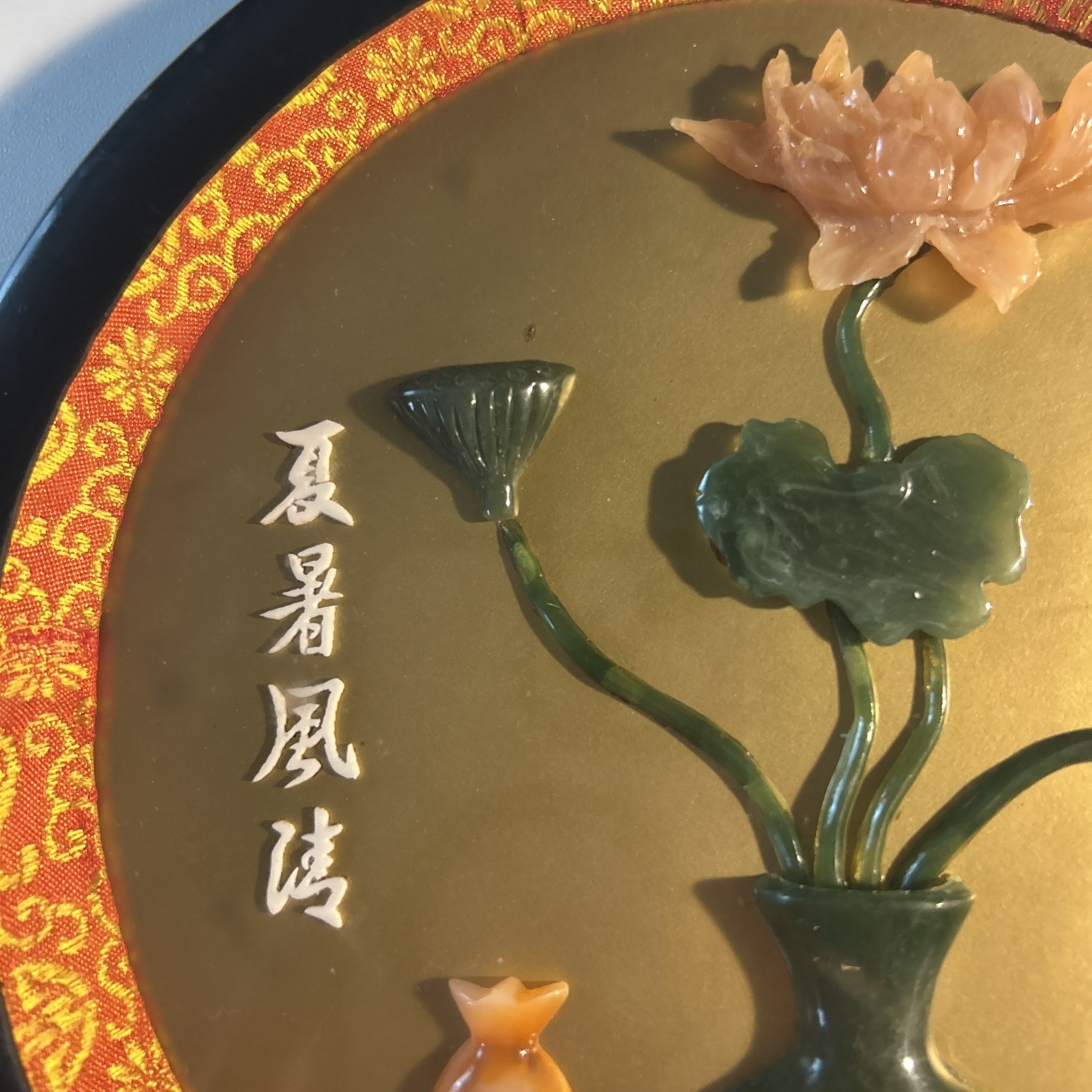 Vintage Oriental Chinese Asian Wall Art Framed Shadow Box Carved Faux Jade Coral