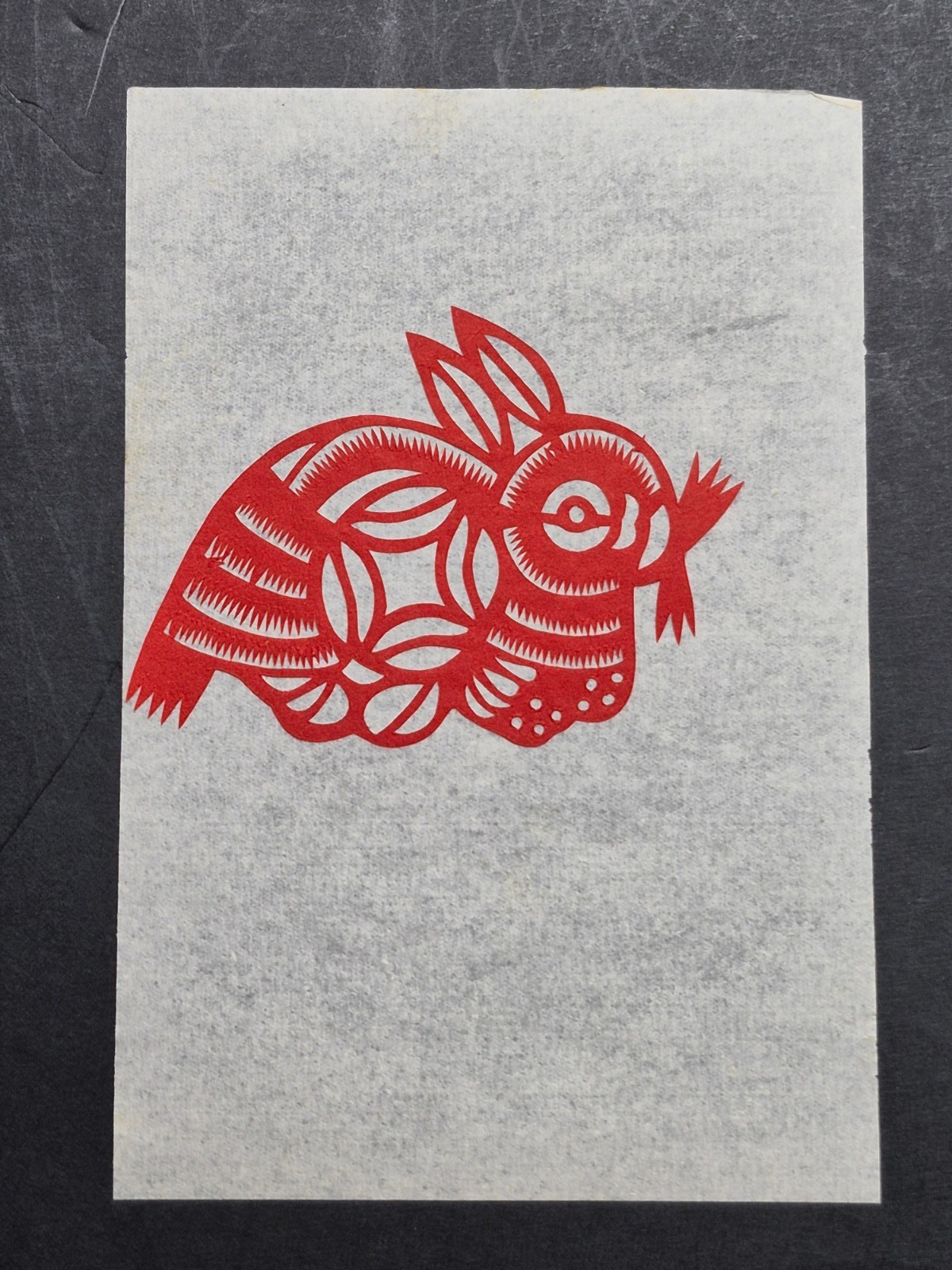 Unused Set of 10 Chinese Folk Art Paper cuts Fish, Horse & Various Animal Design