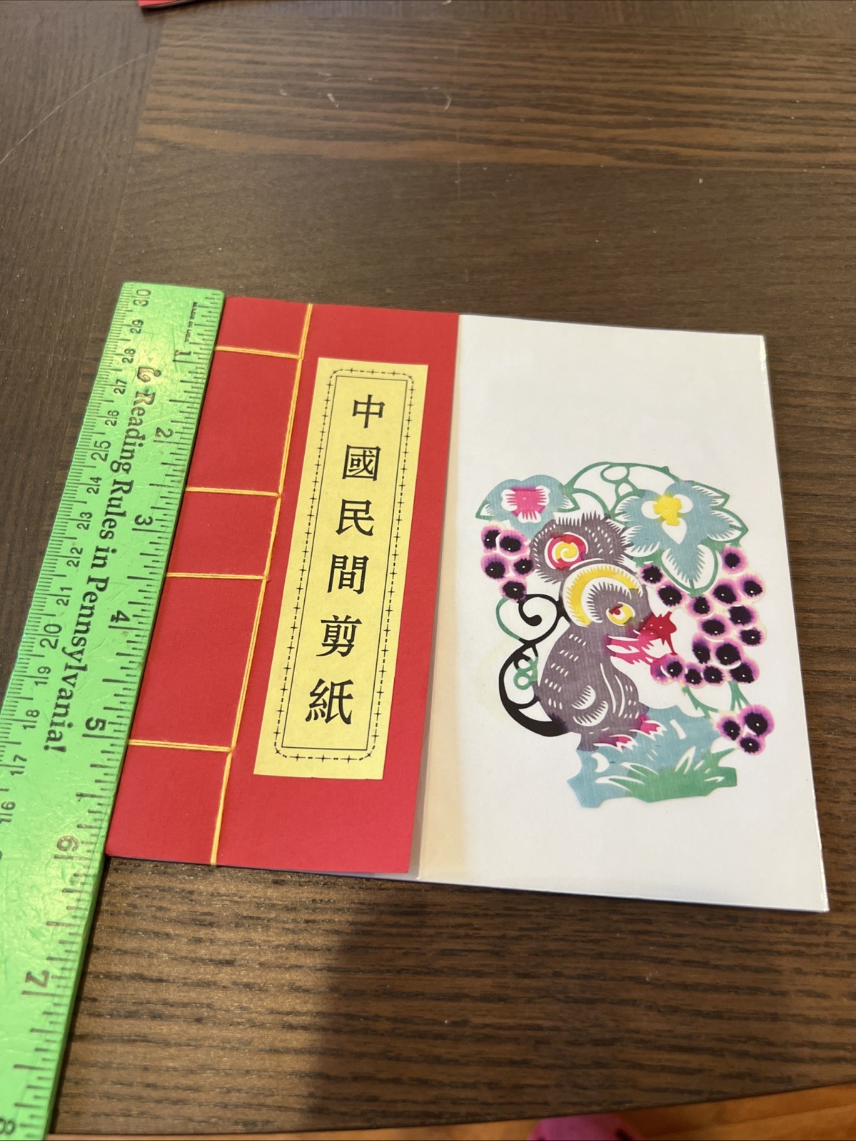 12 Pcs Vintage Chinese Paper Cutting Book 12 Chinese Zodiac Animals Multi-Color