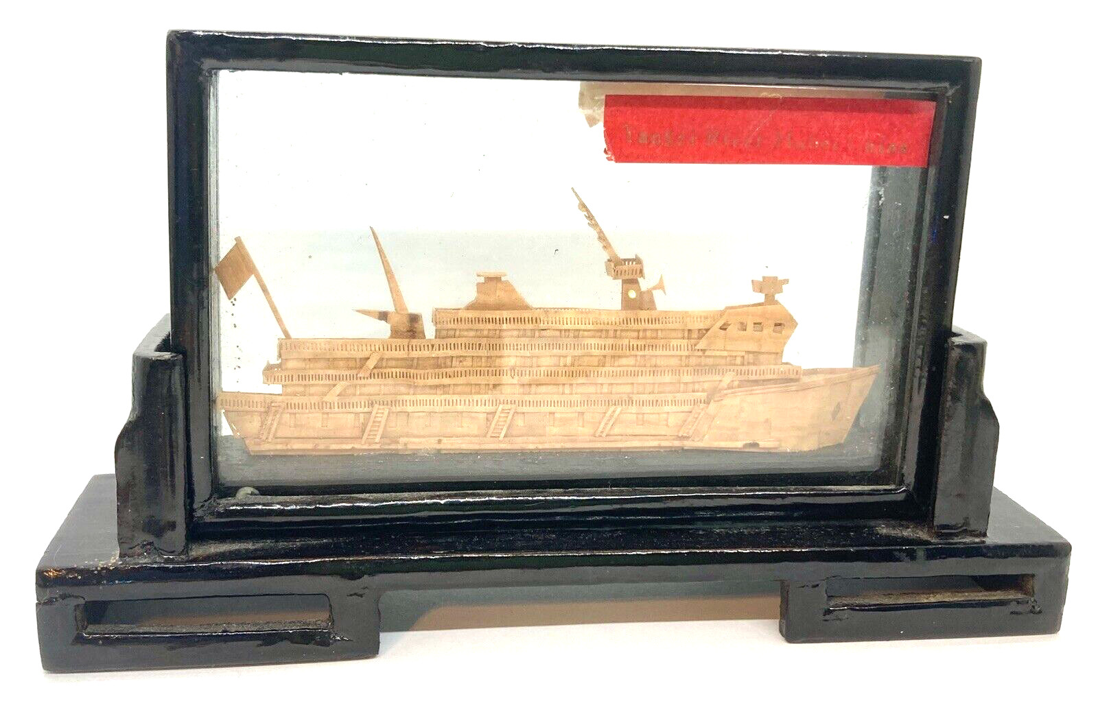 VINTAGE ASIAN Carved Cork Ship in glass case/wood stand YANGZI RIVER HUBEI CHINA
