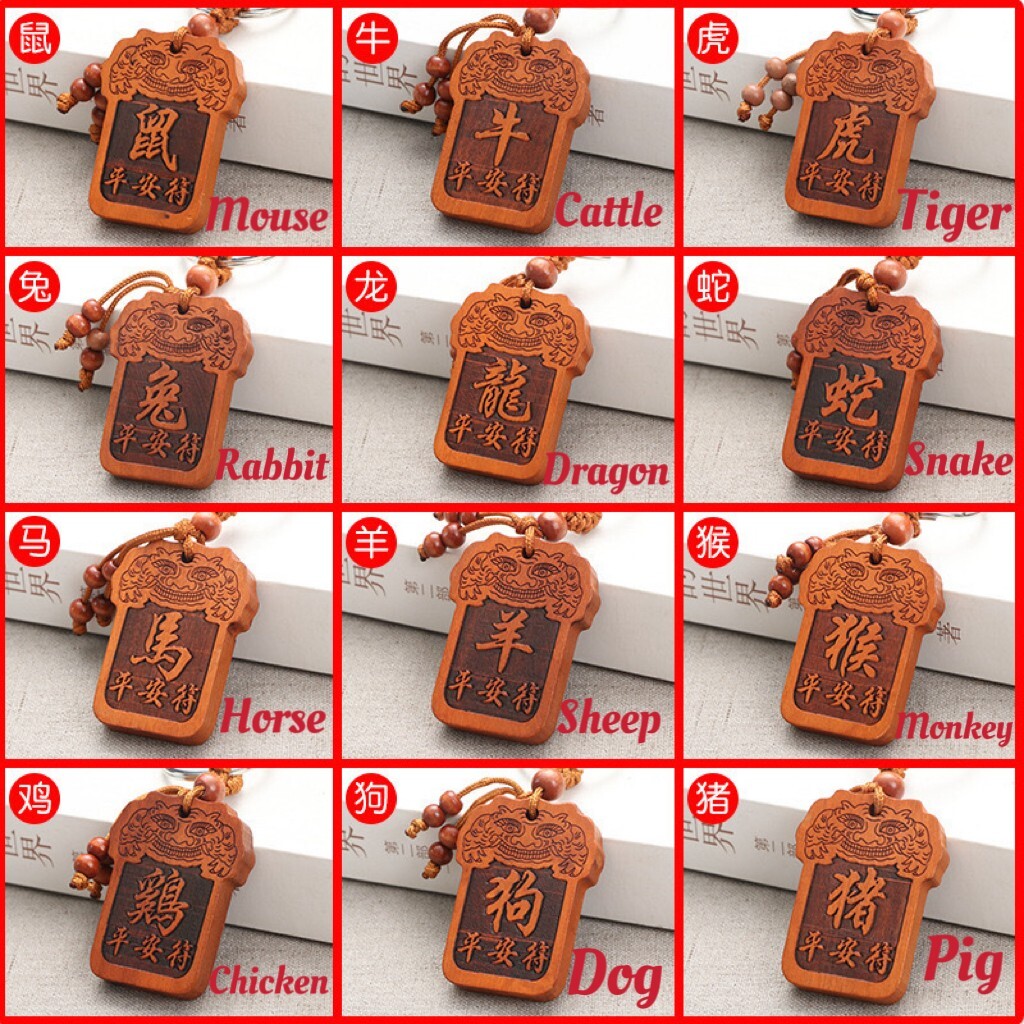 Peach Wood 12 Zodiac Animal, Symbolic Representation of Horoscope Signs, Good