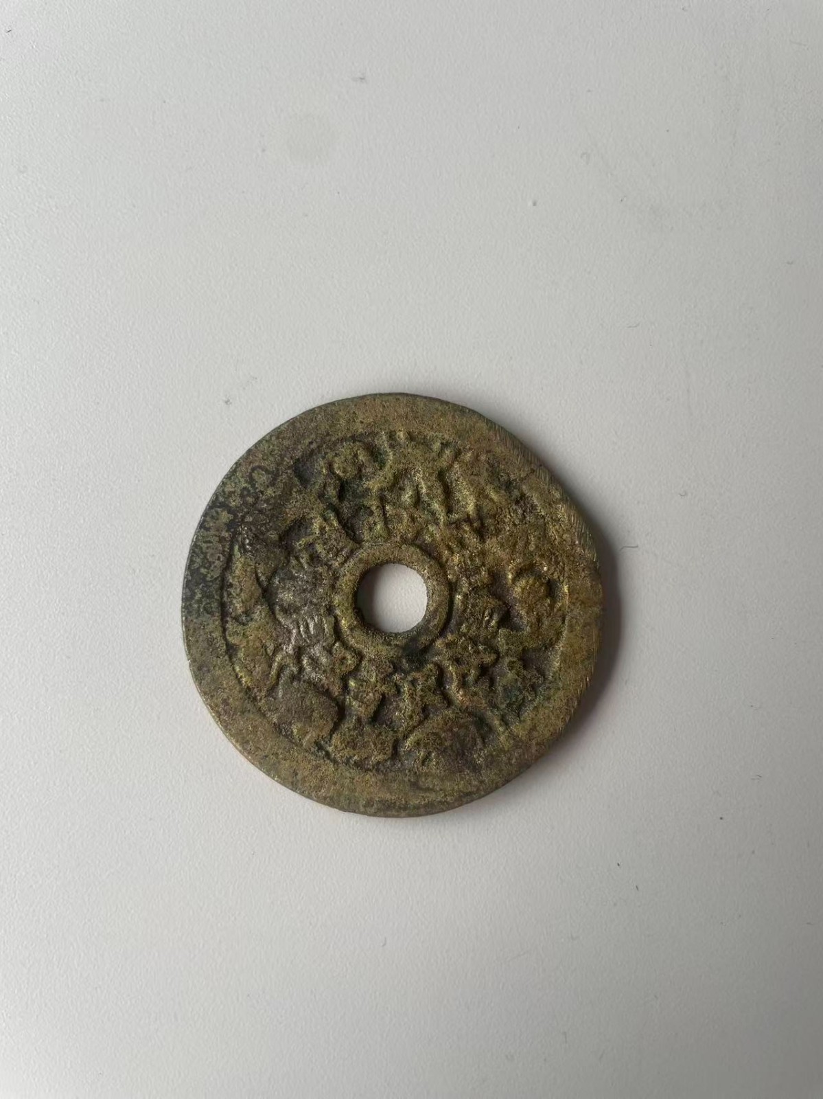 Chinese Ancient Numismatic Coin QING Dragon & Phoenix Zodiac Signs 22.9g#P329