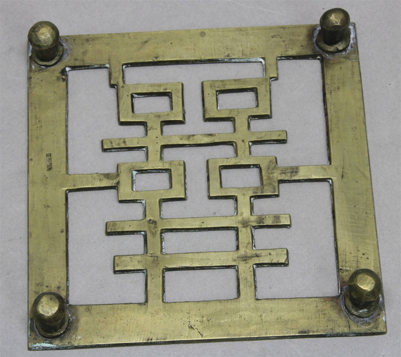 Vintage Chinese SOLID BRASS TRIVET Double Happiness Etched Detail 4-1/2″ Square