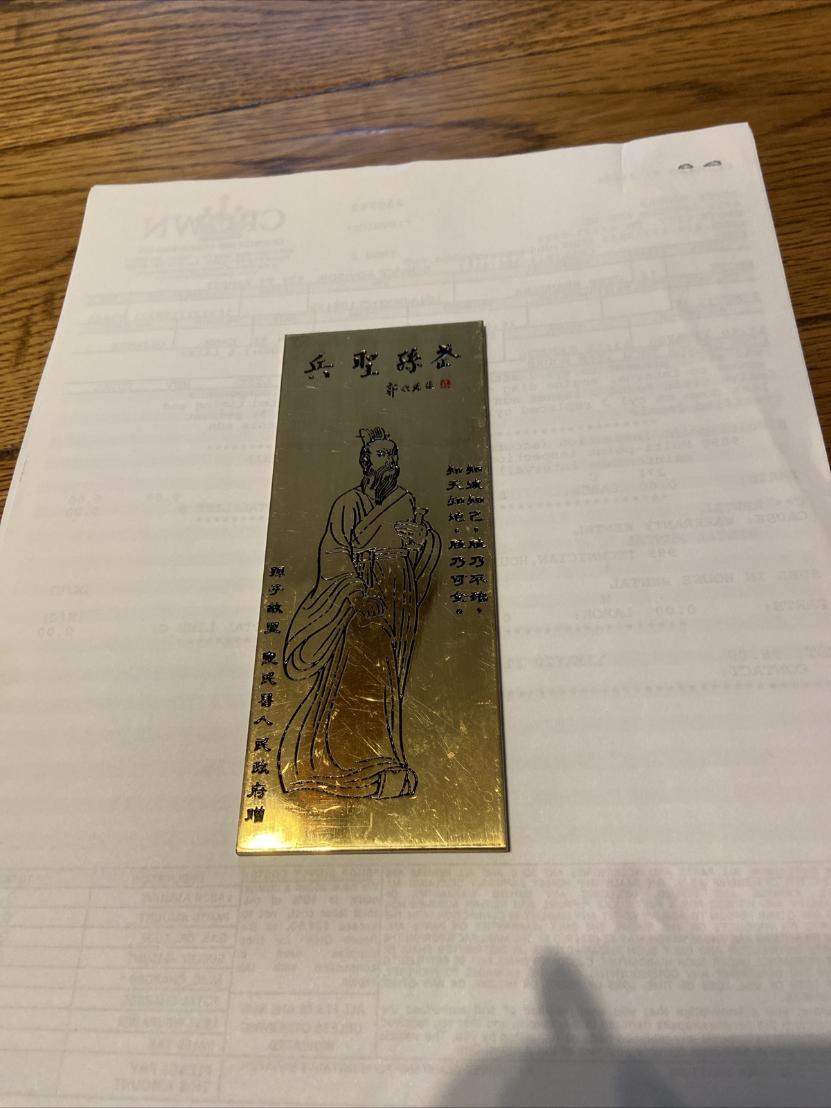 vintage Chinese Paper Weight set etched brass Appropriate 6×2 1/4