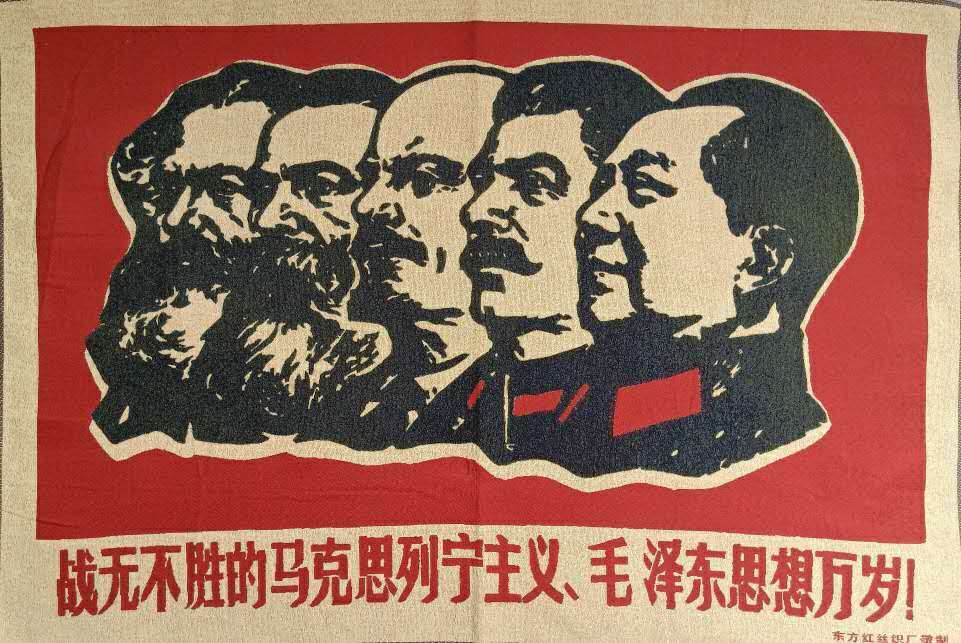 36″ Cloth Silk Invincible Marxism-Leninism Mao Zedong Thought Thangka 52432