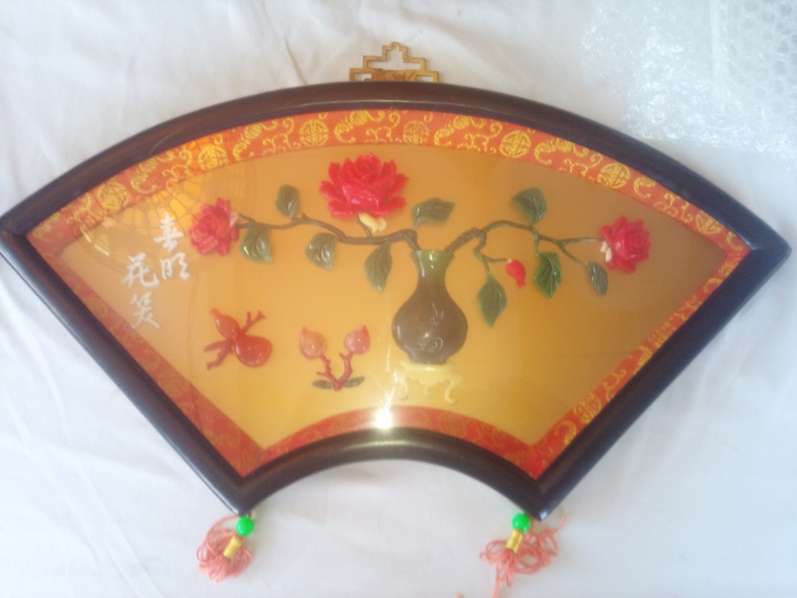 Vintage Jade Rosewood 17×9 Chinese Wall Decorations Set of 4