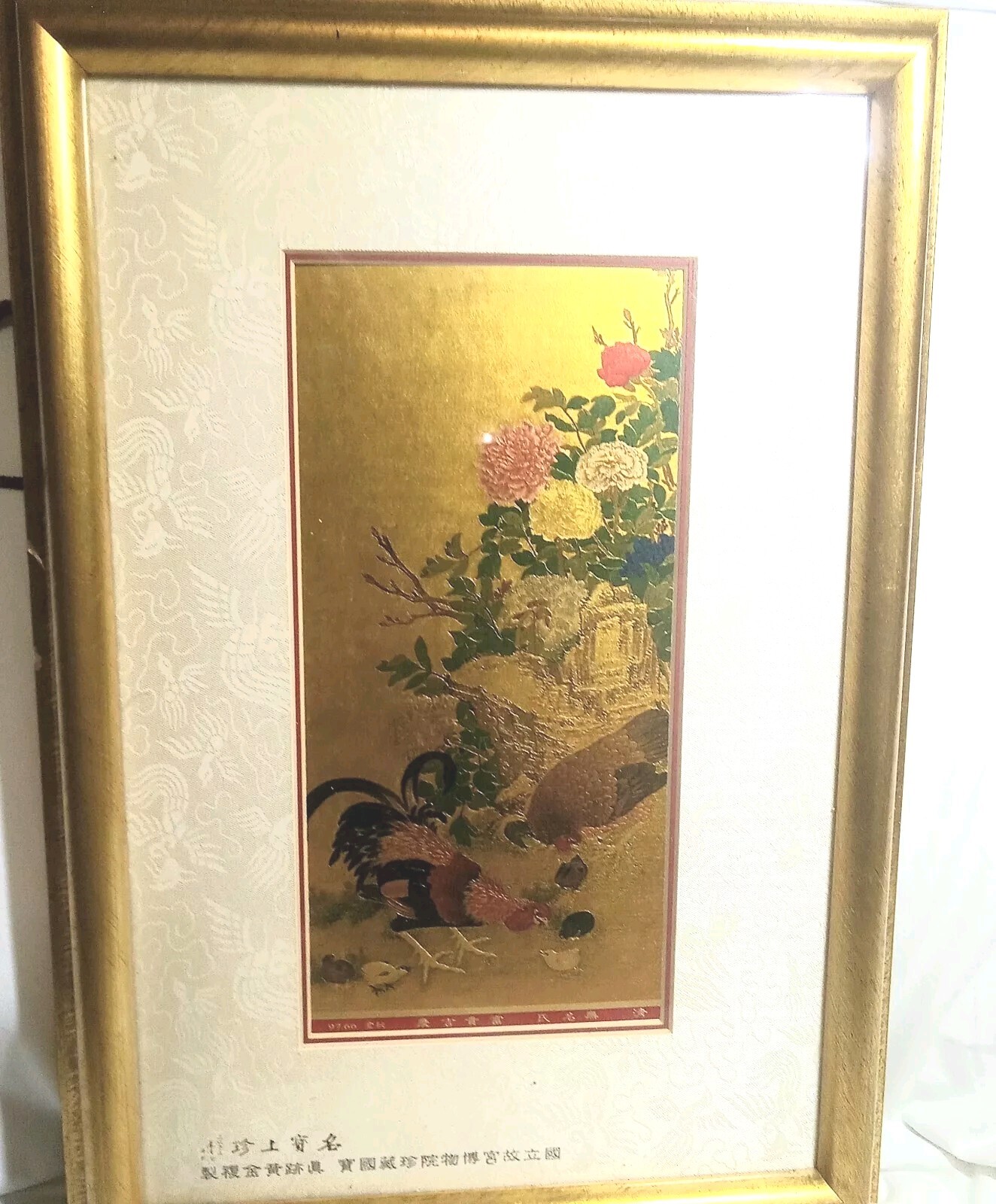 NATIONAL PALACE MUSEUM Taste,Gold and Art PEONIES Painting 99% Gold Plate Print