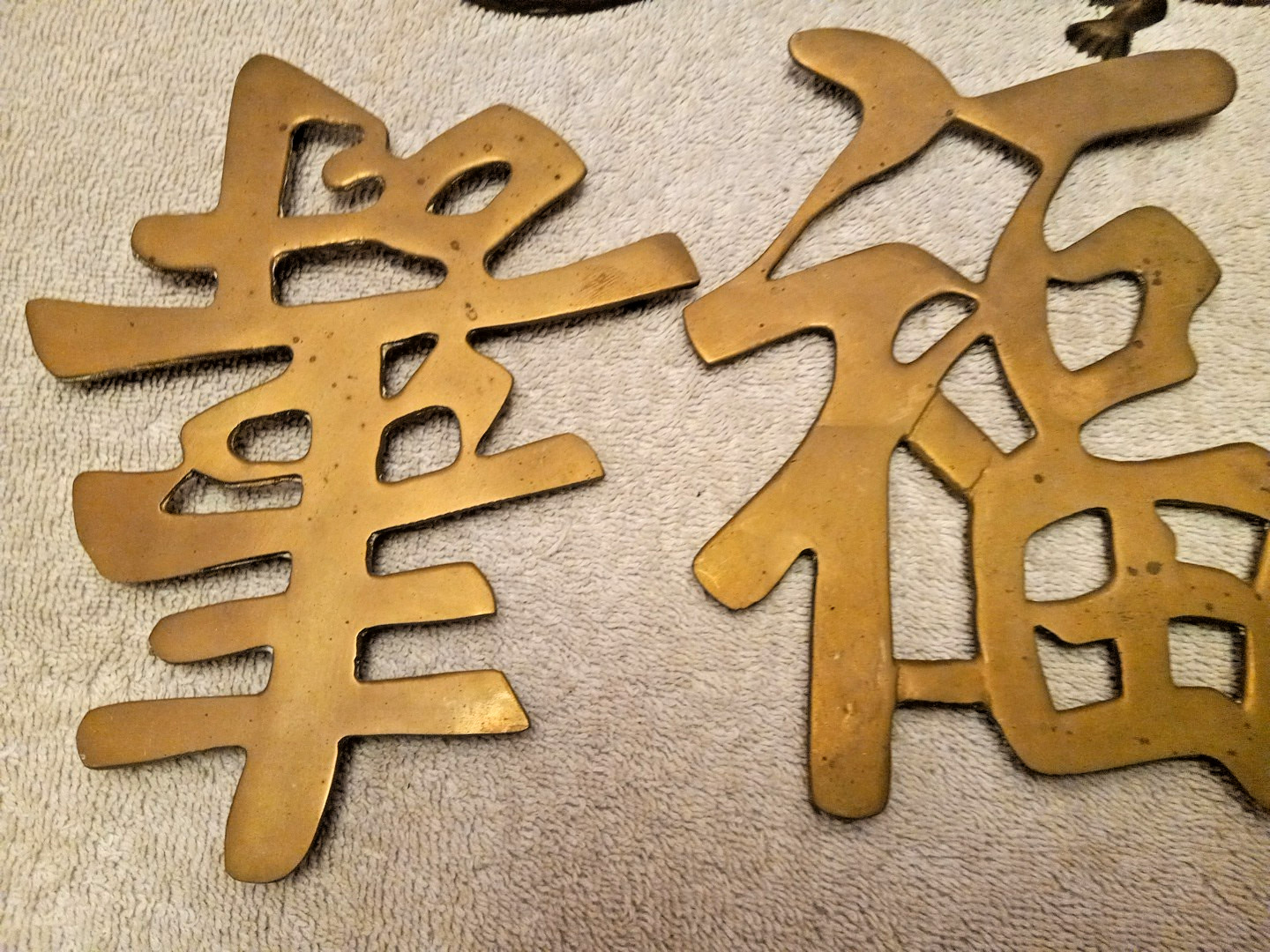 Vintage Brass Lot Chinese Symbols Letters Set Of 4 Gator, Nutcracker, Ashtray