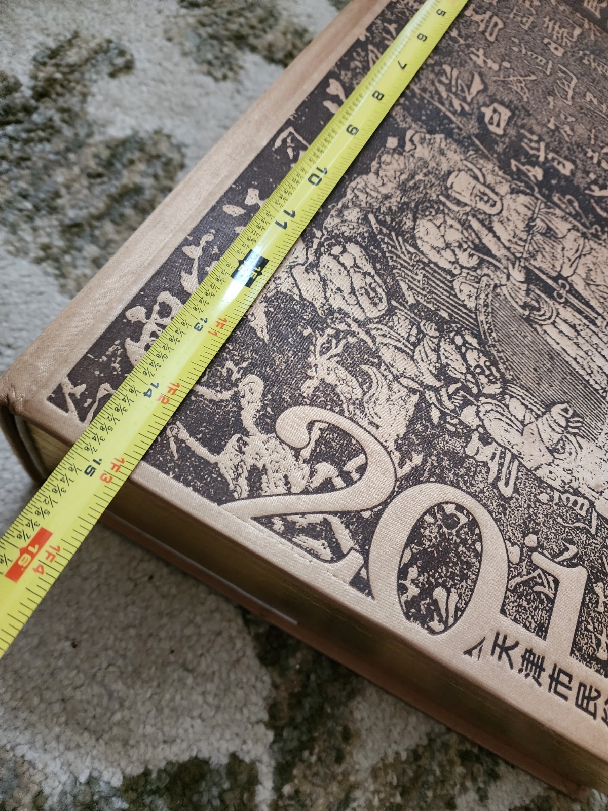 2013 Tianjin Folk Culture Art Collection Gift Book | Chinese Folk Art Display