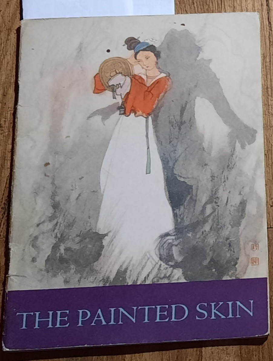 Chinese Painting English book Painted Skin Story Fairy Tale Child 1961 China Rar