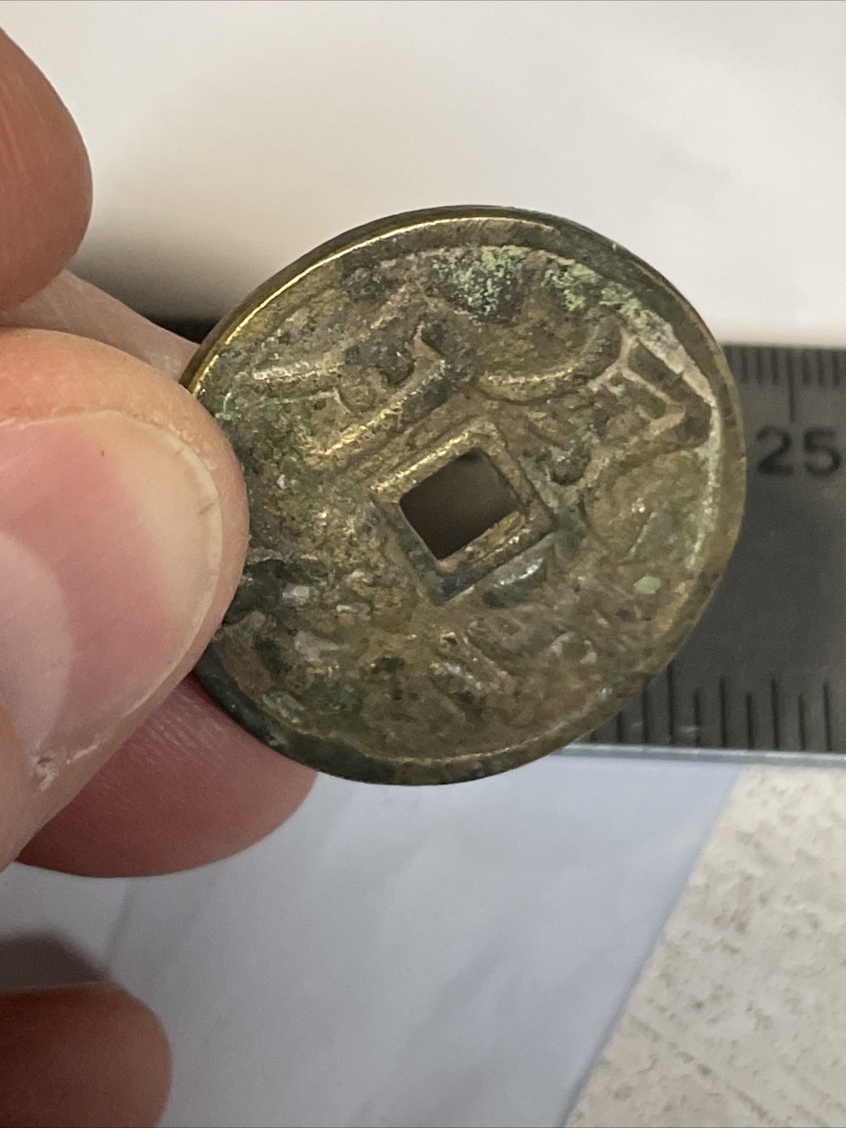 Brass Chinese Brothel Bordello Token Pre-WWII 1930 Vet Bring Back Coin Peiping