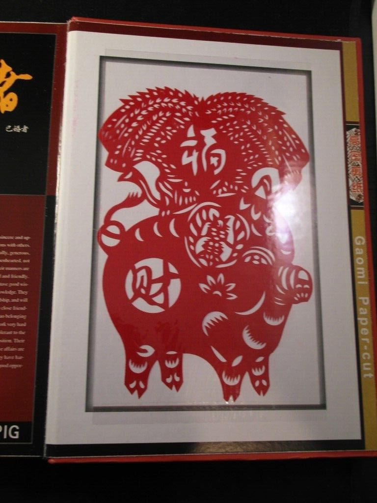 Gaomi Paper-Cut 12 Birth Animal Signs Bilingual Chinese & English