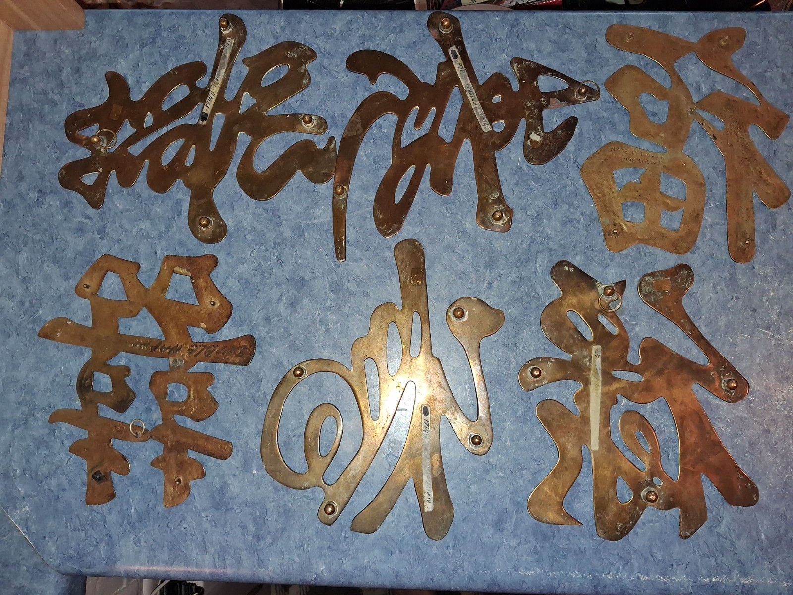 Vtg 8″ Chinese Solid Brass Symbols (6) Wall Hanging/Trivet-Long Life-Good Luck-