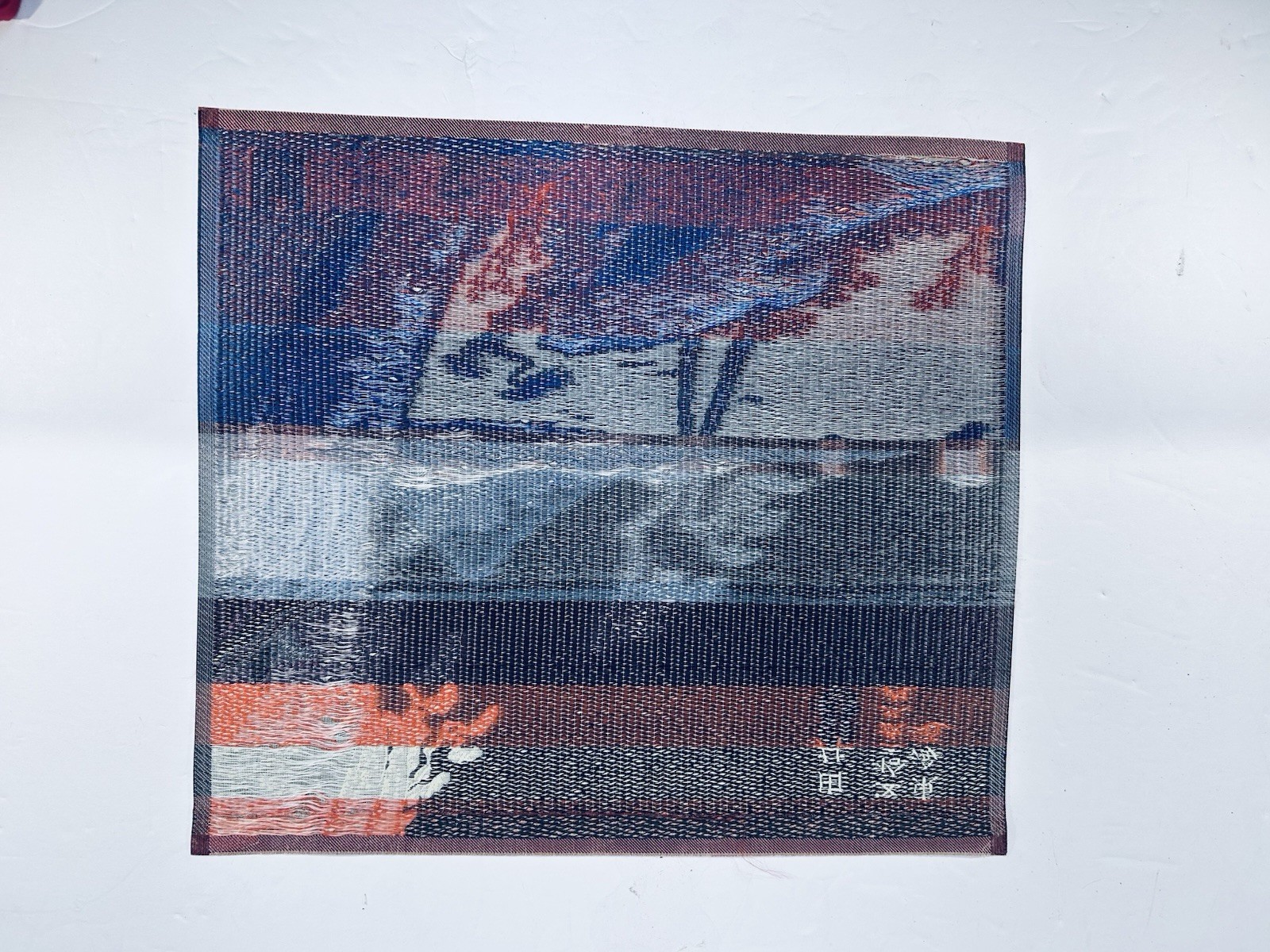 Japanese silk embroidered tapestry Mountain Lake Scene 11.5 x 10 inches