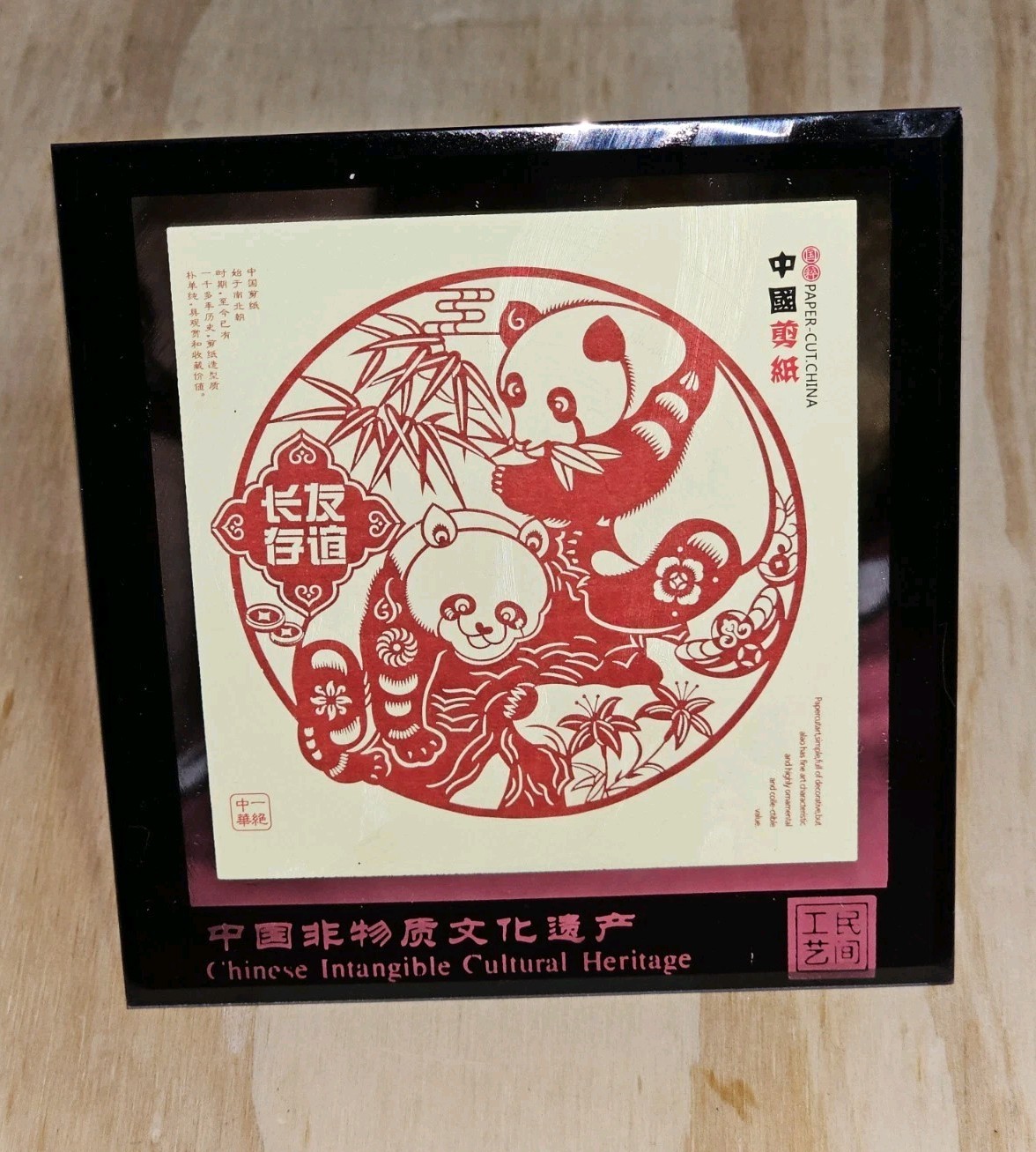 Chinese Intangible Cultural Heritage Panda Bears Chinese Paper Cutting Red