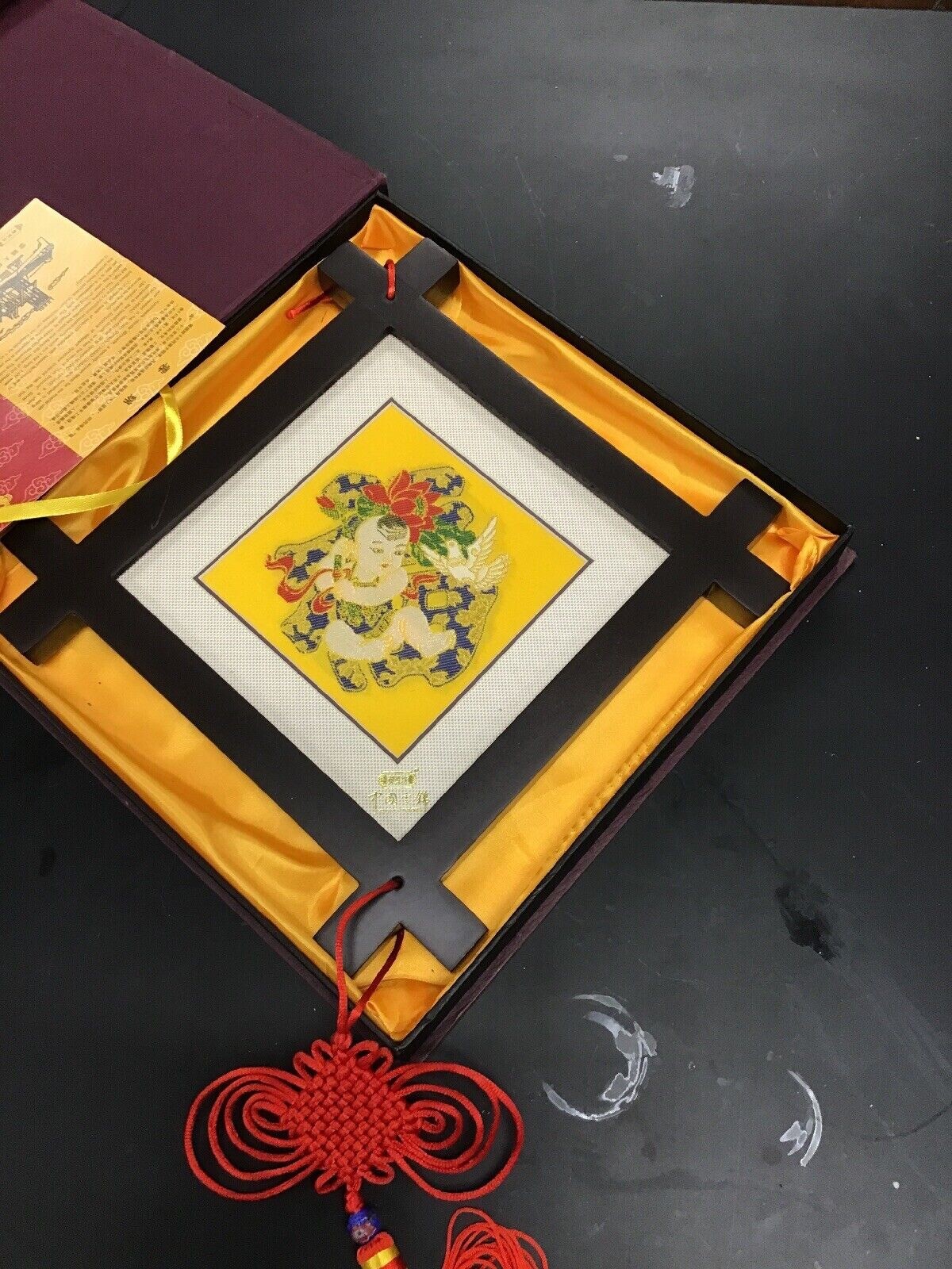 Chinese Yun Brocade, Emperor Tribute Design – Beautiful