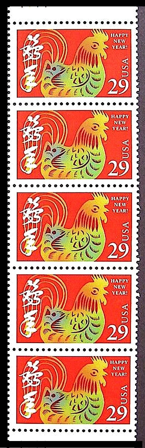 5 Lunar Happy New YEAR OF THE ROOSTER STAMPS: Chinese Zodiac, Paper Cut-Out Art