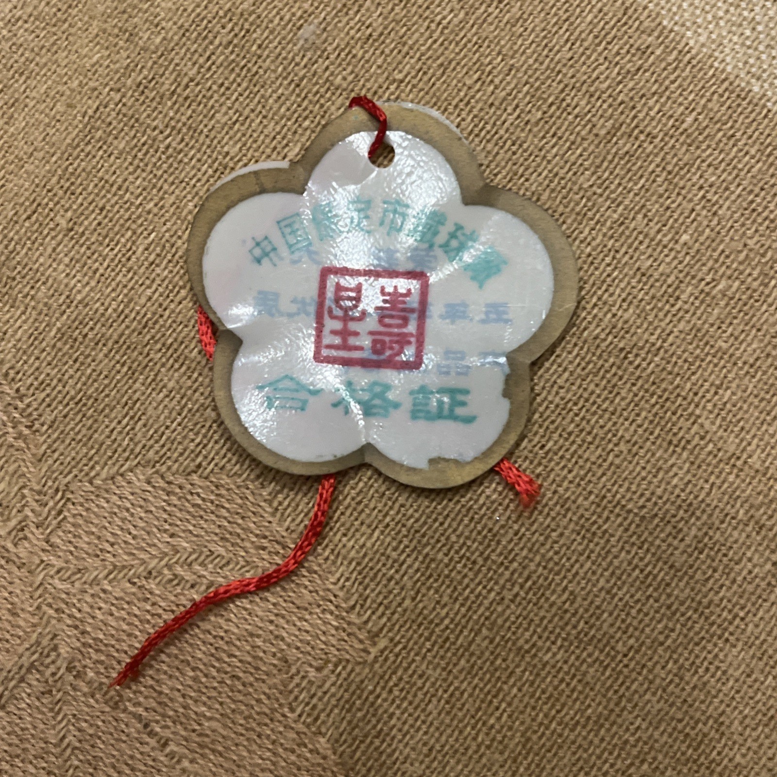 Vintage Shou Xing Baoding Stress Ball Set Light Blue