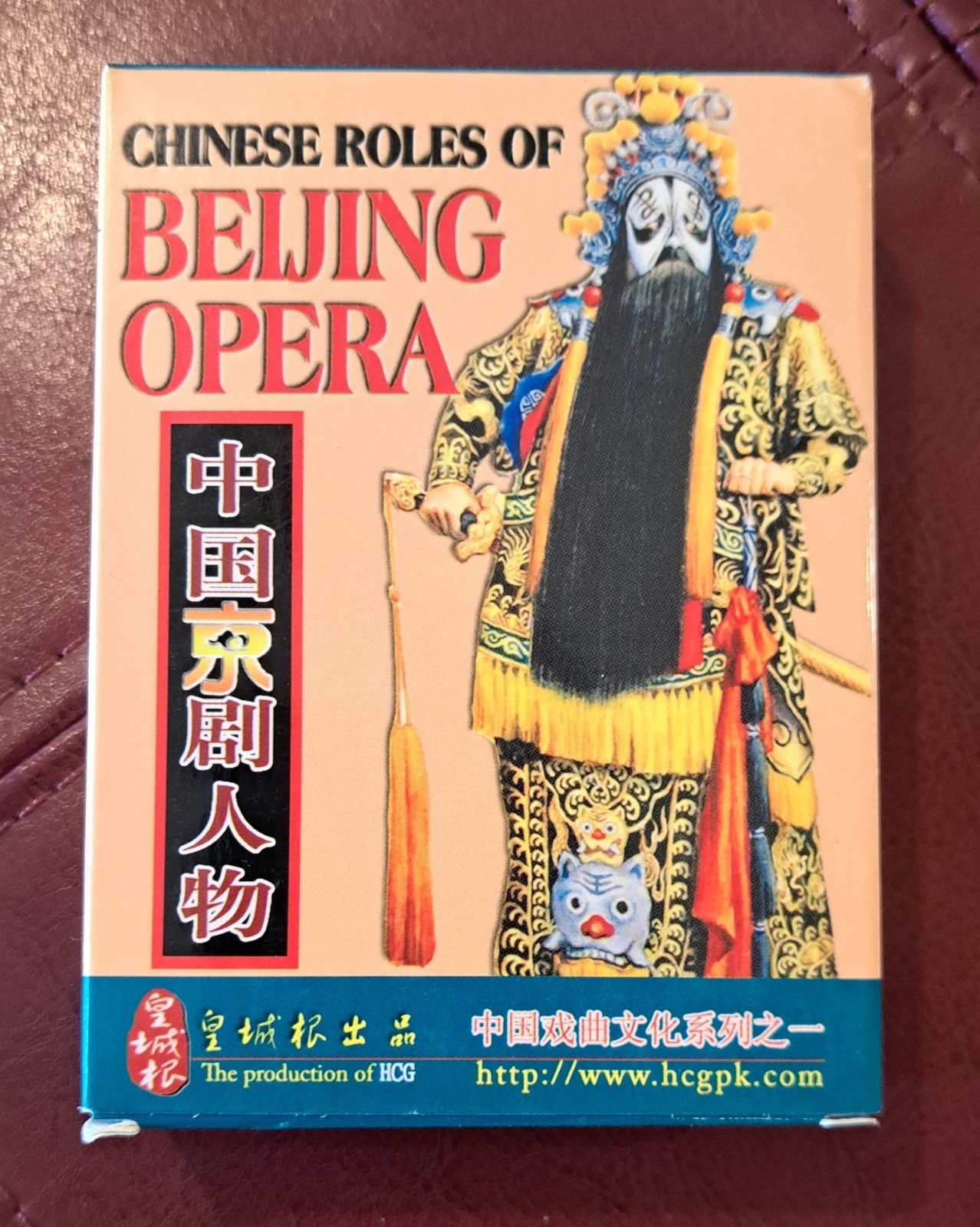 Chinese Roles of Beijing Opera Playing Cards – Great Condition