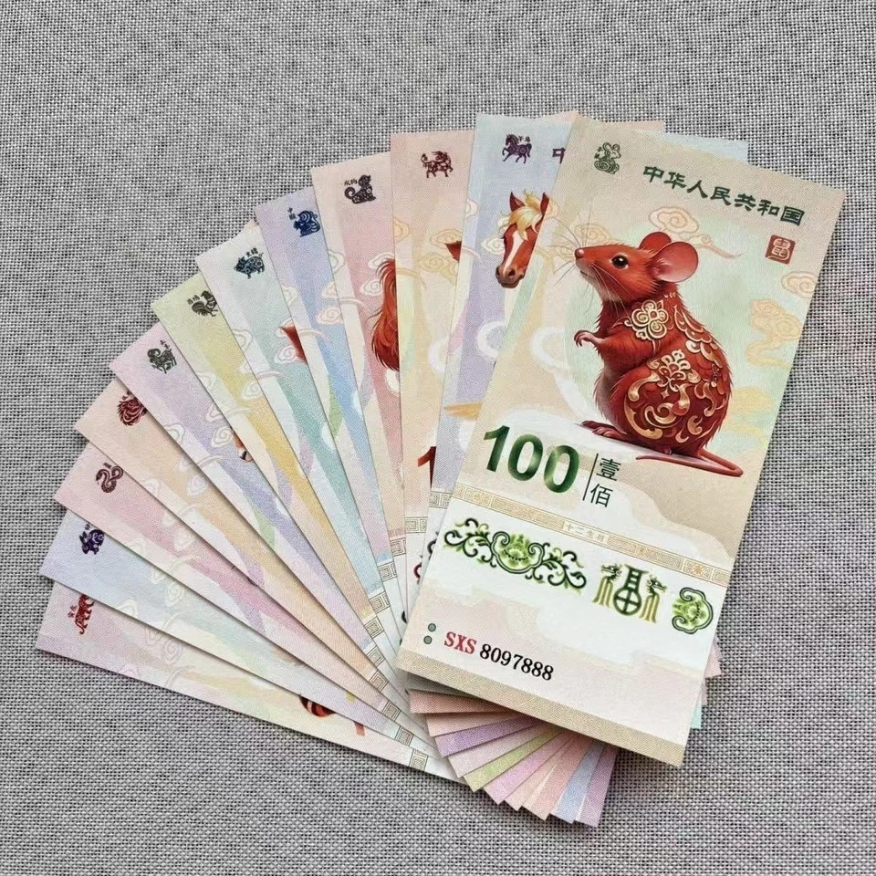 China Zodiac 12 Animal Heads, Yuanmingyuan Fantasy Note Set 12pcs, Architecture