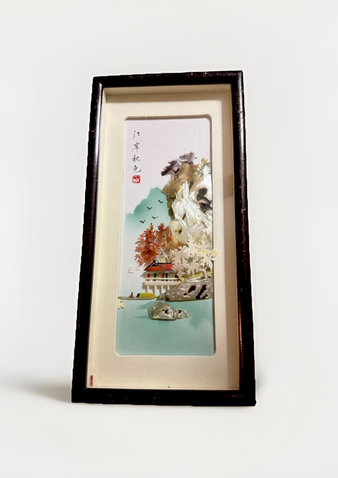 Vintage Beijing China Mother Of Pearl Shadow Box Shell Art, 1982, 12 X 6