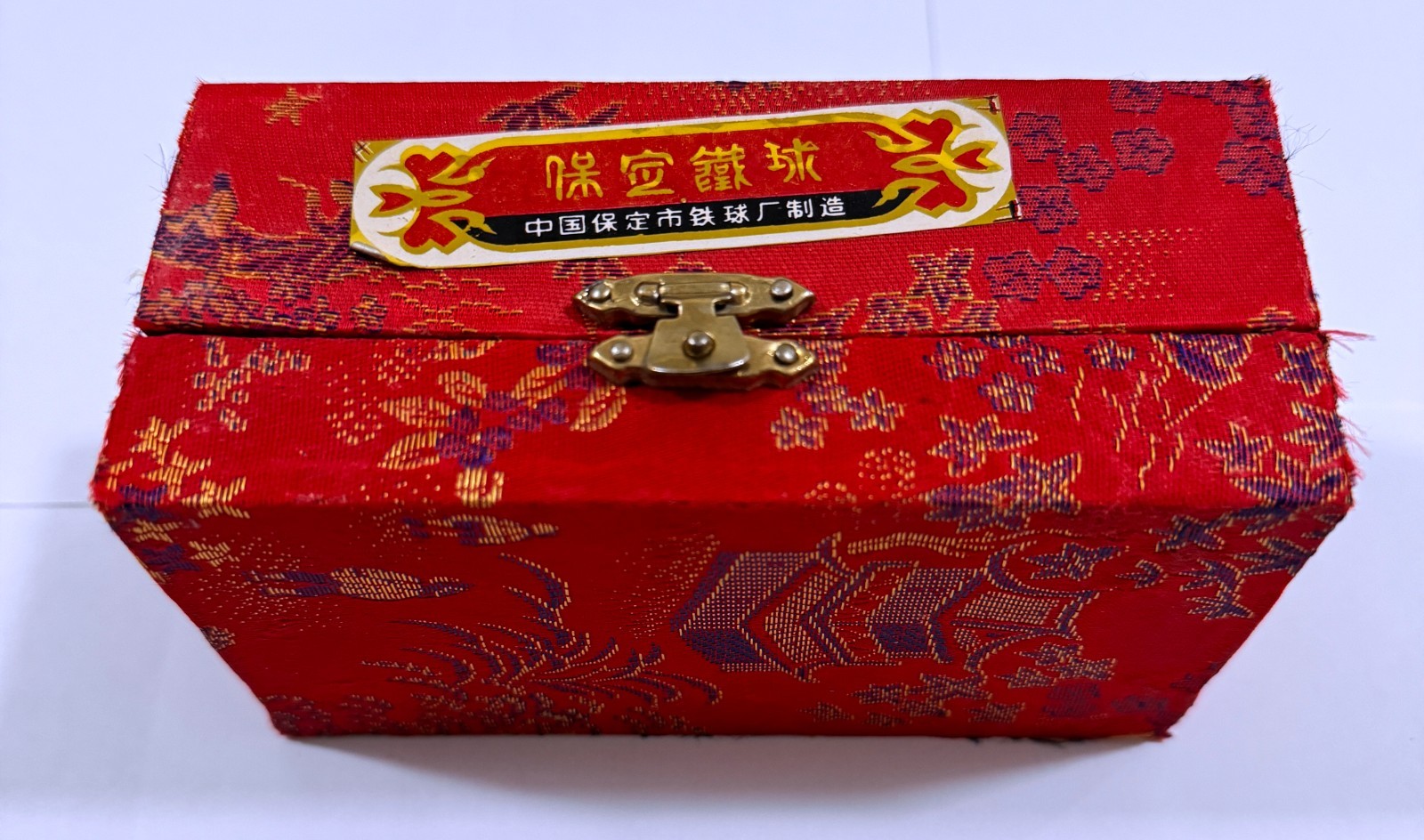 Vintage 1985 Shou Xing Brand Baoding Iron Ball Set Made in China