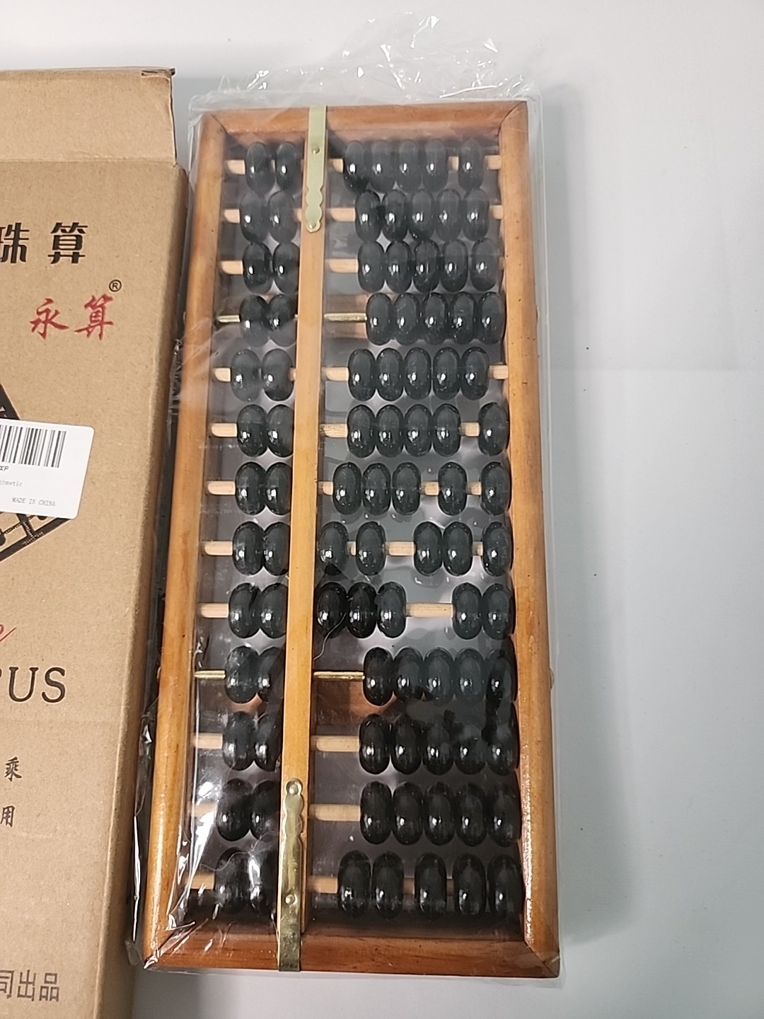 Vintage Chinese Abacus Wood Frame w Brass Holders 13 Rods & 91 Black Wood Beads