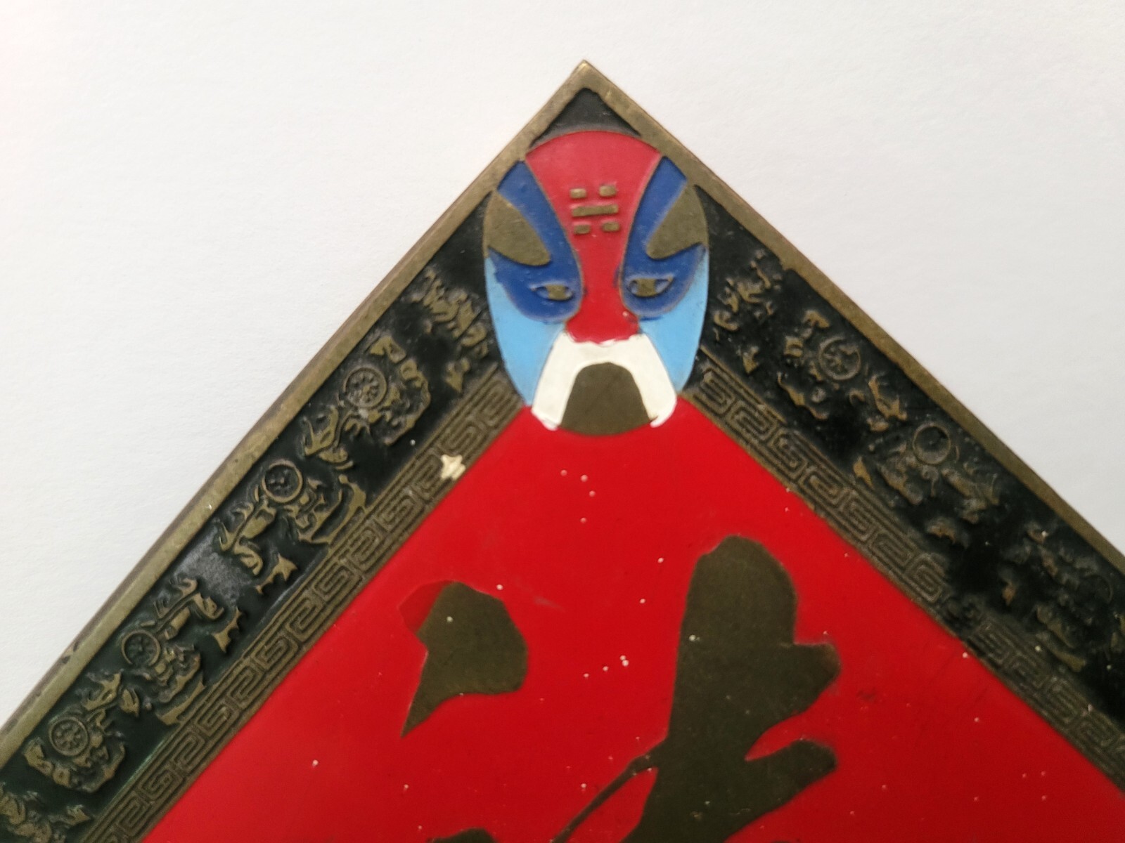 (2) Vintage Brass Chinese Character Trivets