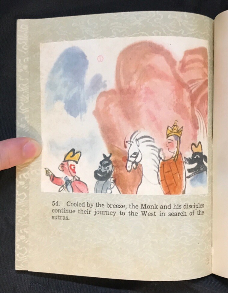 1980 Chinese comics in English : Thrice Borrowing The Plantain Fan 三借芭蕉扇 西游記 孫悟空