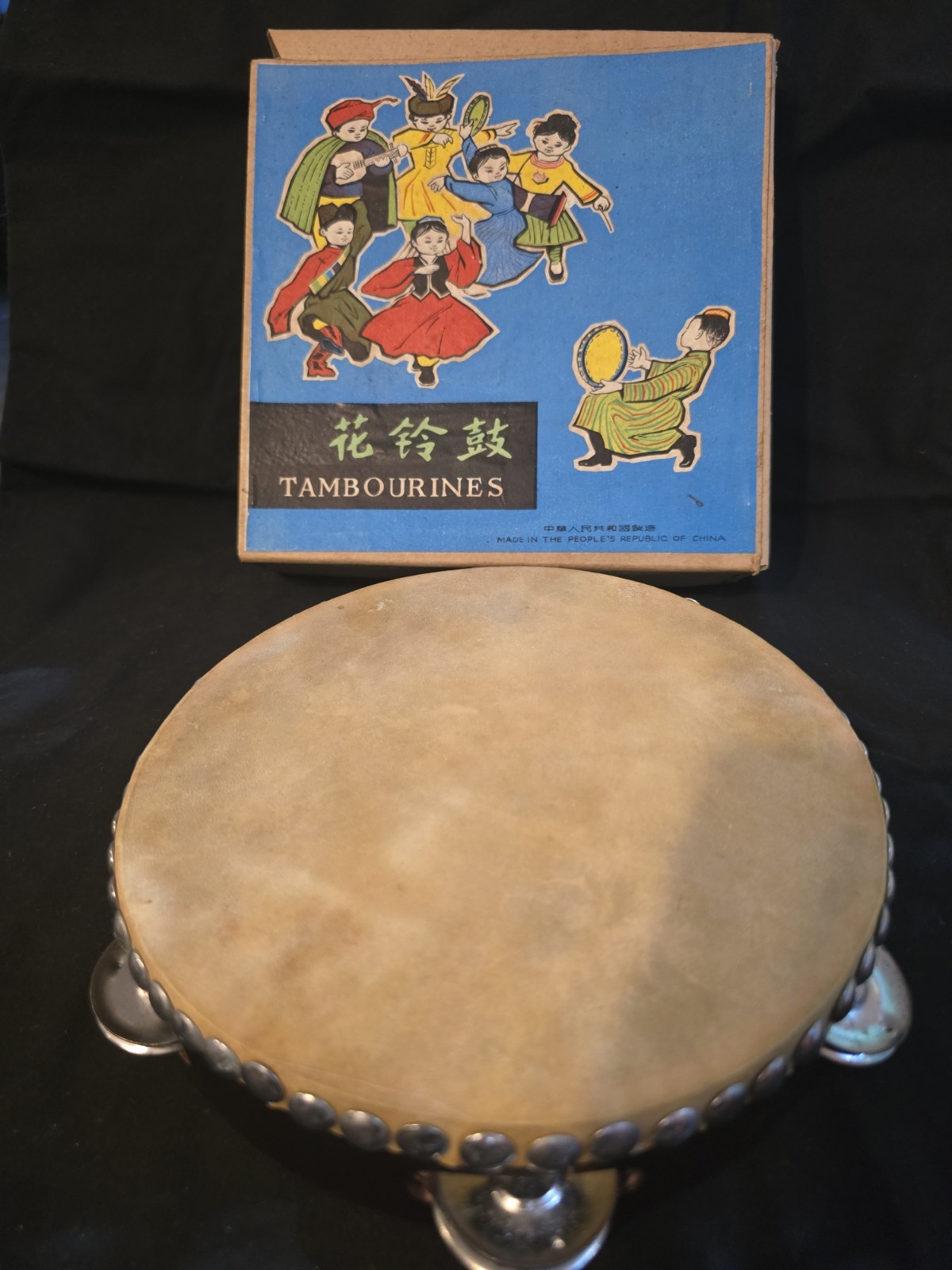 Vintage Chinese Tambourine Huagu 花铃鼓 Original Box PRC Folk Art Illustrated