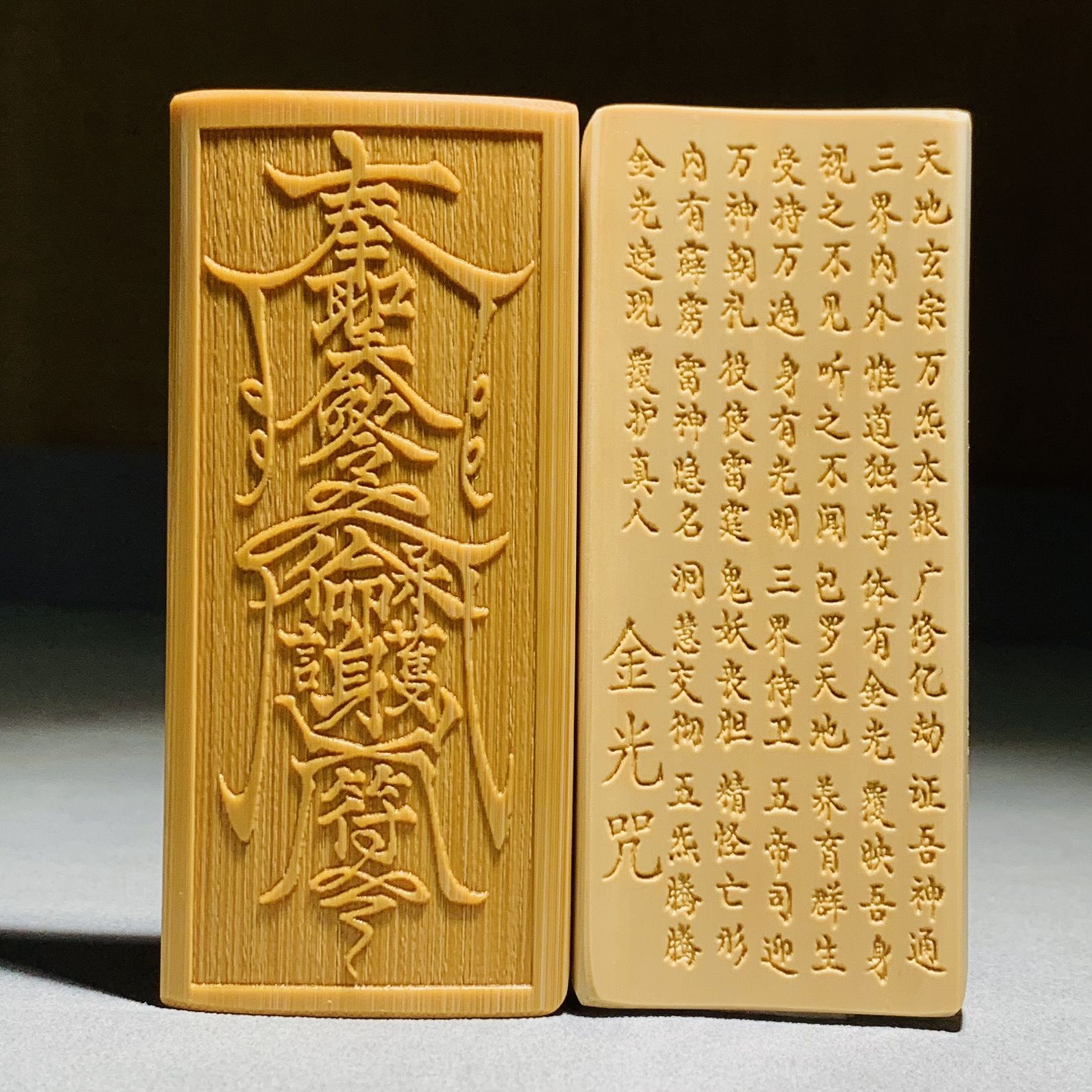 Jade Bamboo Tablet Handle Piece 35*80mm Double-Sided Bamboo Ornament 1pc