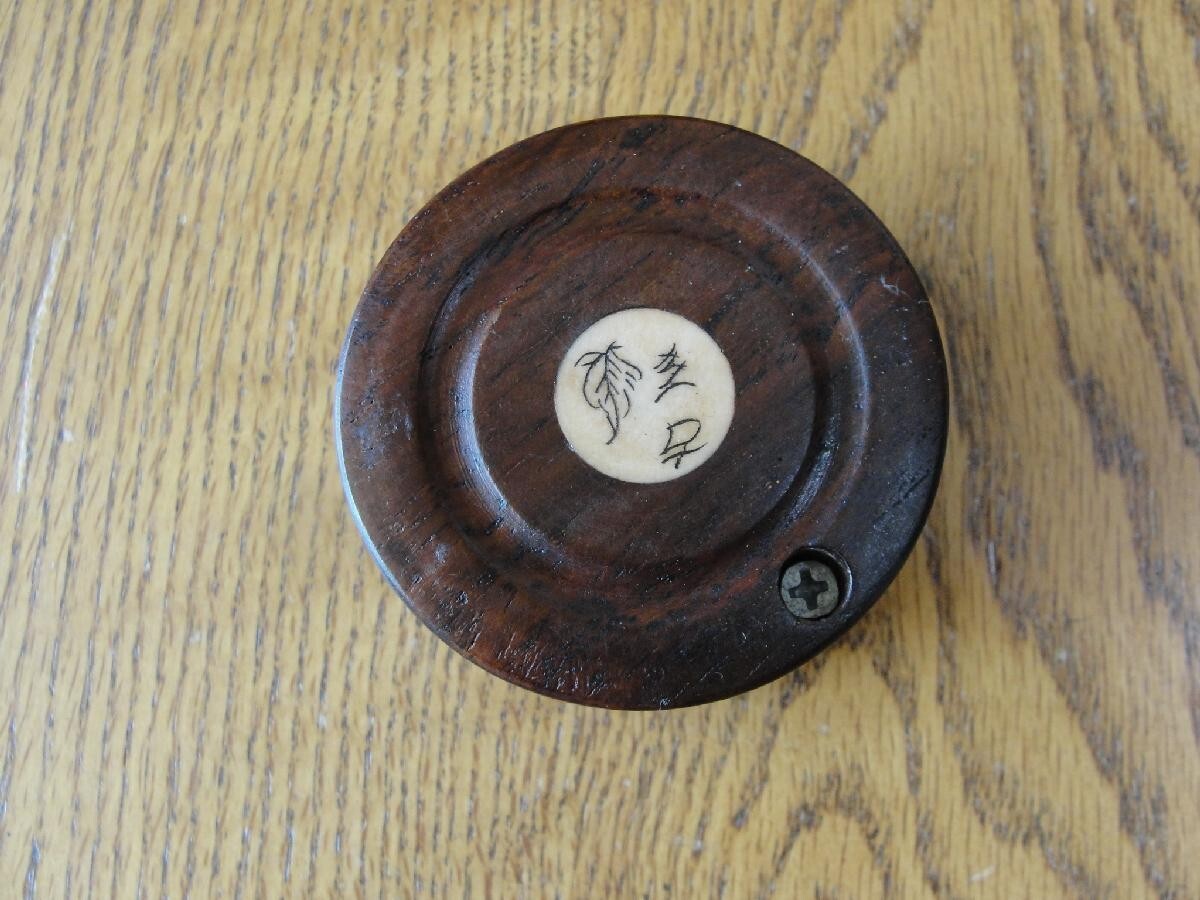Chinese Zodiac Astrological Calendar Compass 2 1/4″