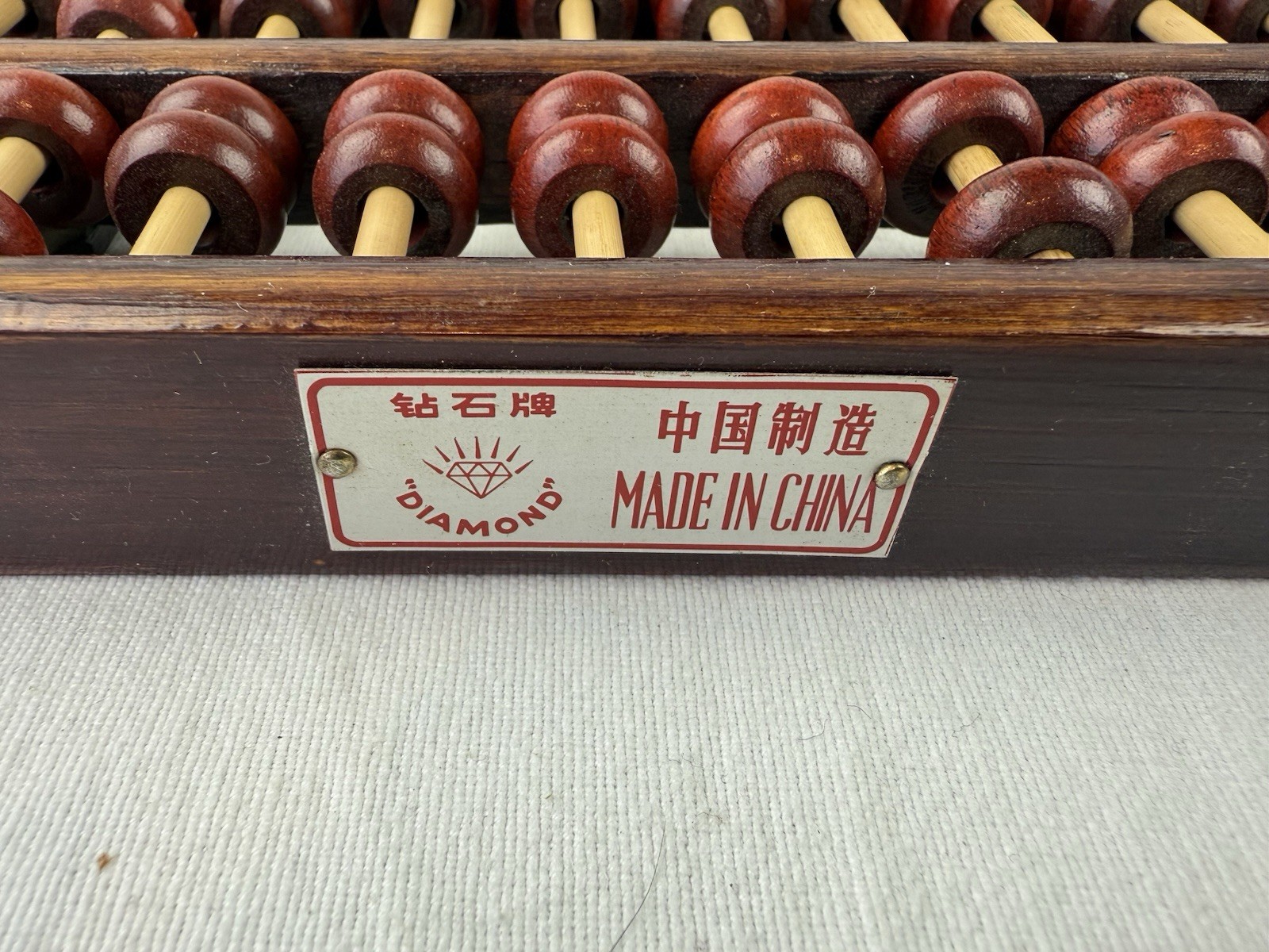 Chinese Abacus Diamond Brand – Cherry Color Wood Brass Adornment