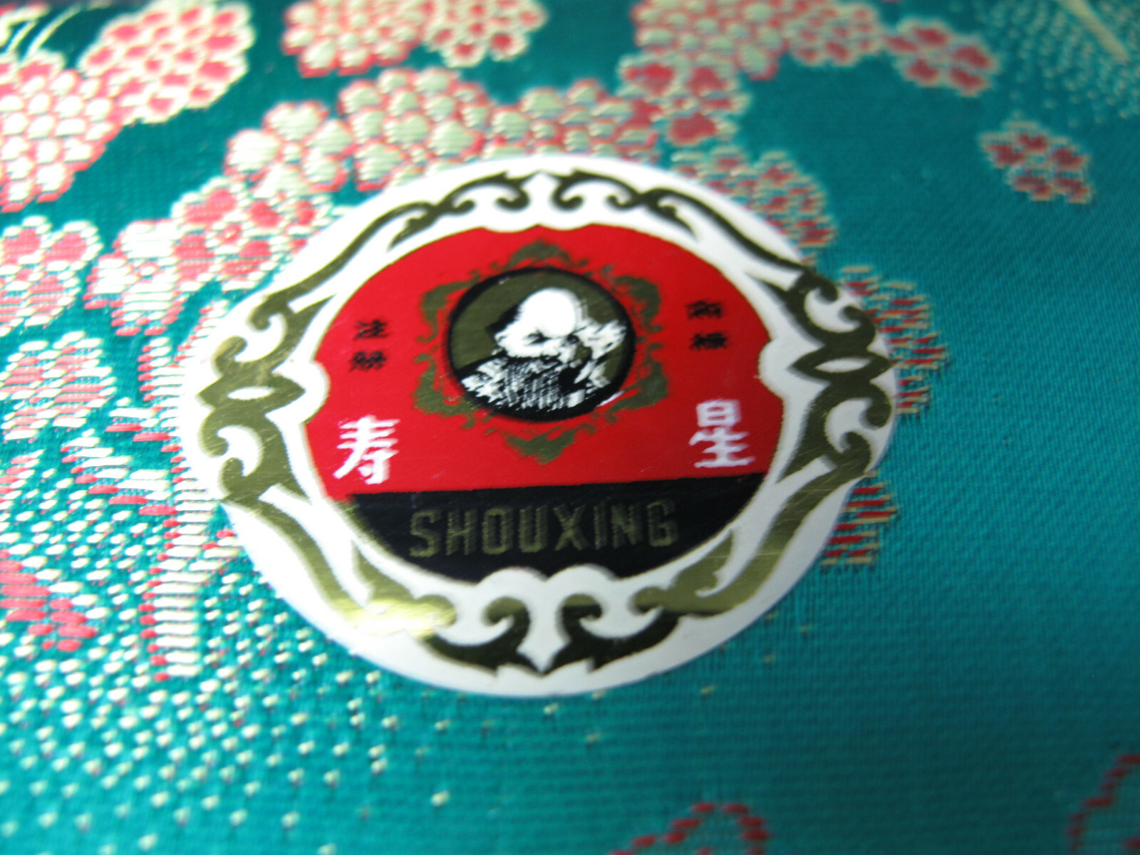 Vintage Shou Xing Yin Yang Chimes Silver With Iron Ball Directions Made In China
