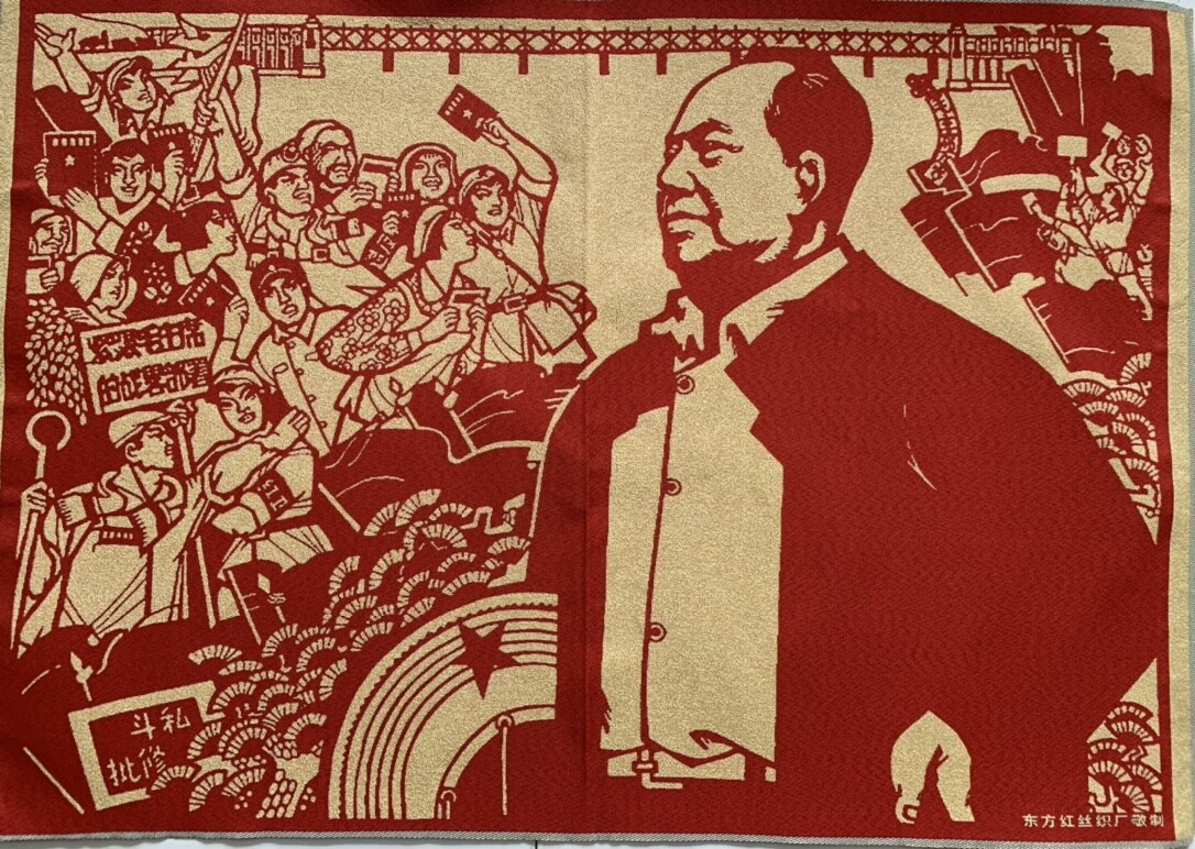36″ChinaCloth Silk Cultural Revolution Criticism Conference Home Decor Painting6