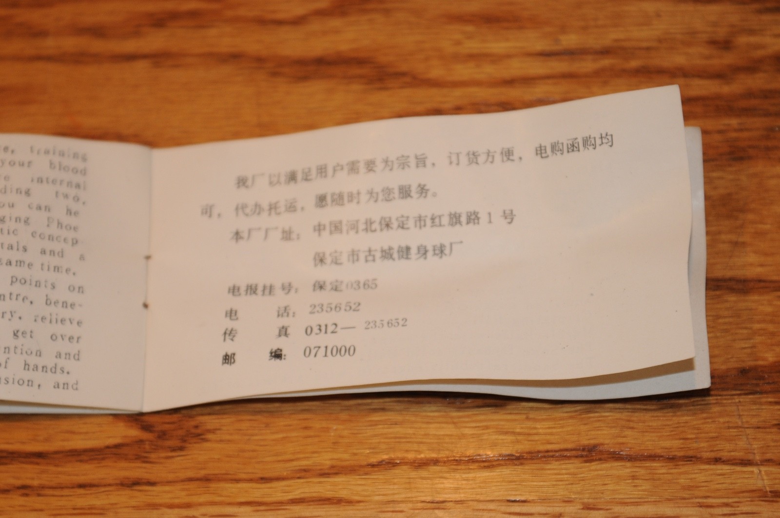 Vintage Baoding Iron Ball Set Chinese Stress Relief Instruction Booklet Jin Song