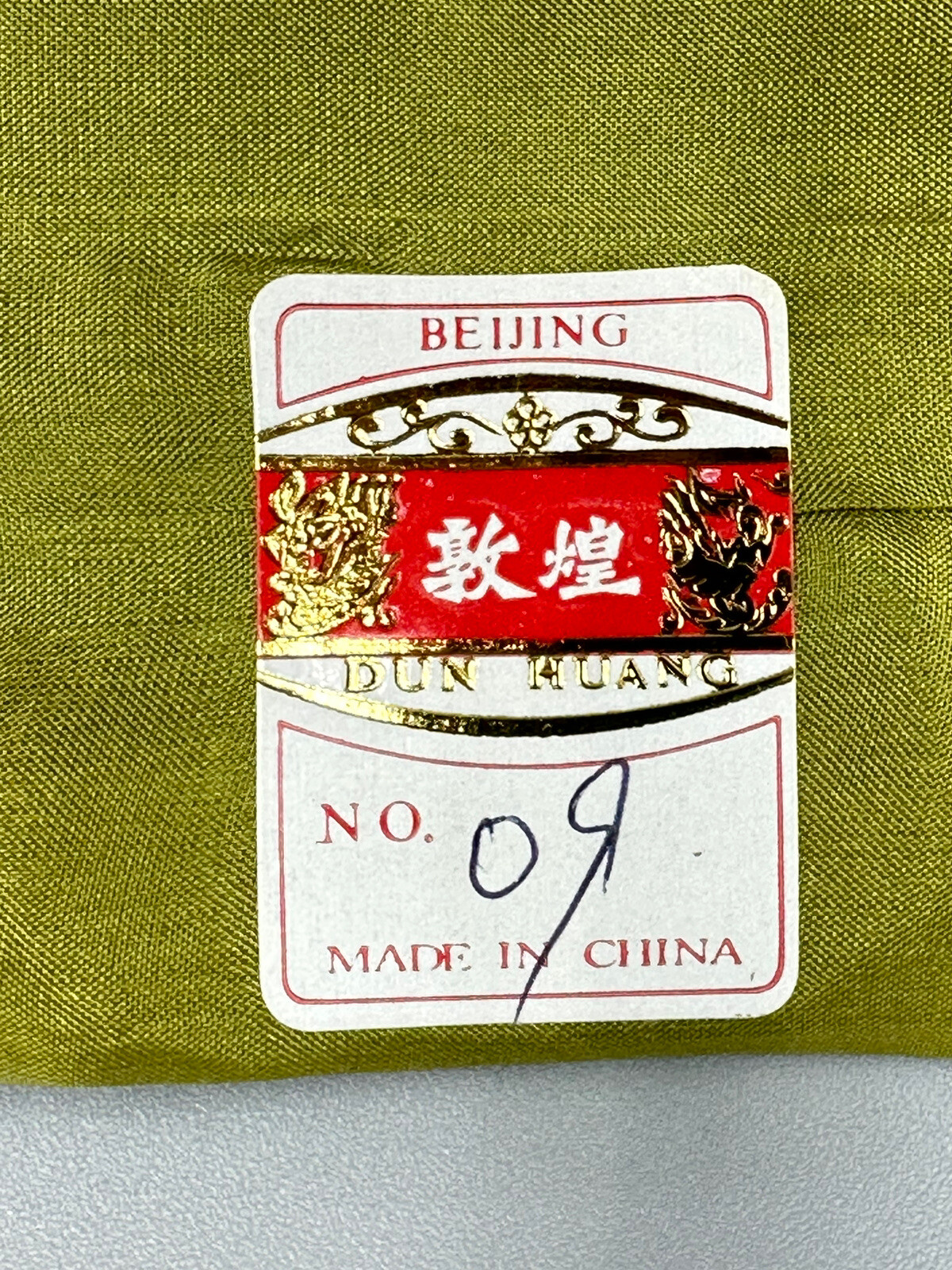 Vintage Chinese Silk Flower Floral With Elegant Bird Embroidery Panel 11x12in”