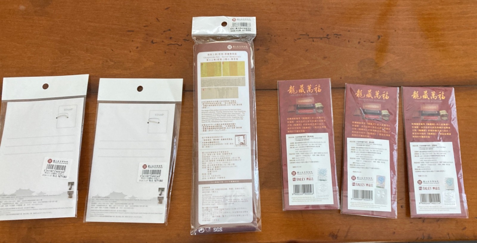 Lot 6 NATIONAL PALACE MUSEUM CHINESE trinkets Lucky charms METAL CHOPSTICKS New