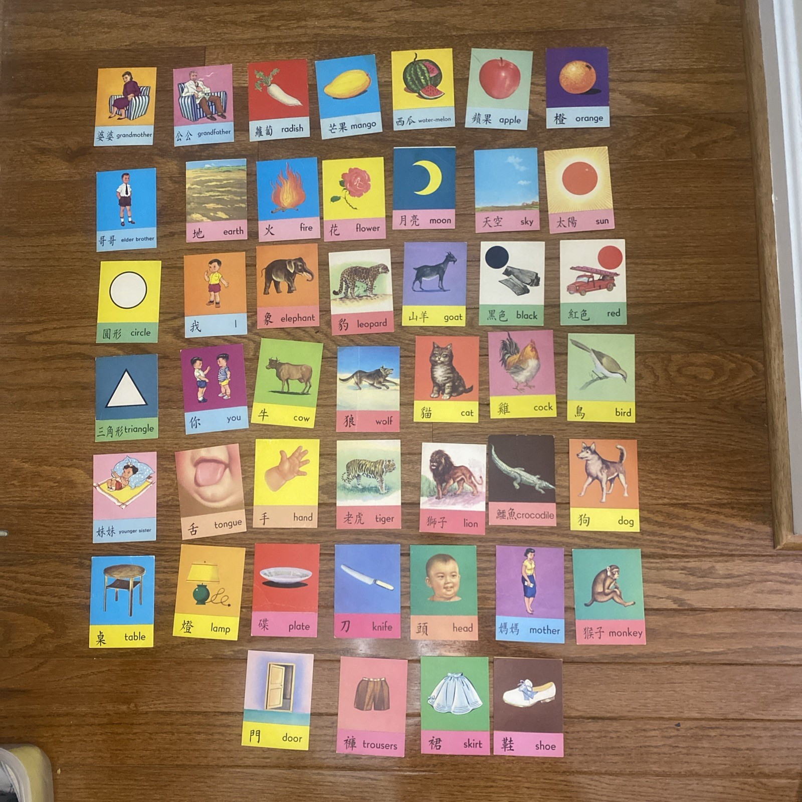 Vintage Sun Ya Chinese English Flash Cards 46 in Color Printed in Hong Kong