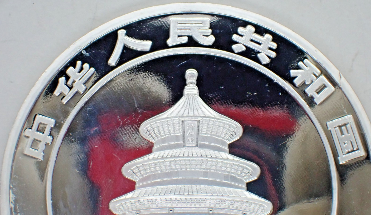 Chinese Big Silver coated Souvenir Coin Two Pandas 2004 year #1